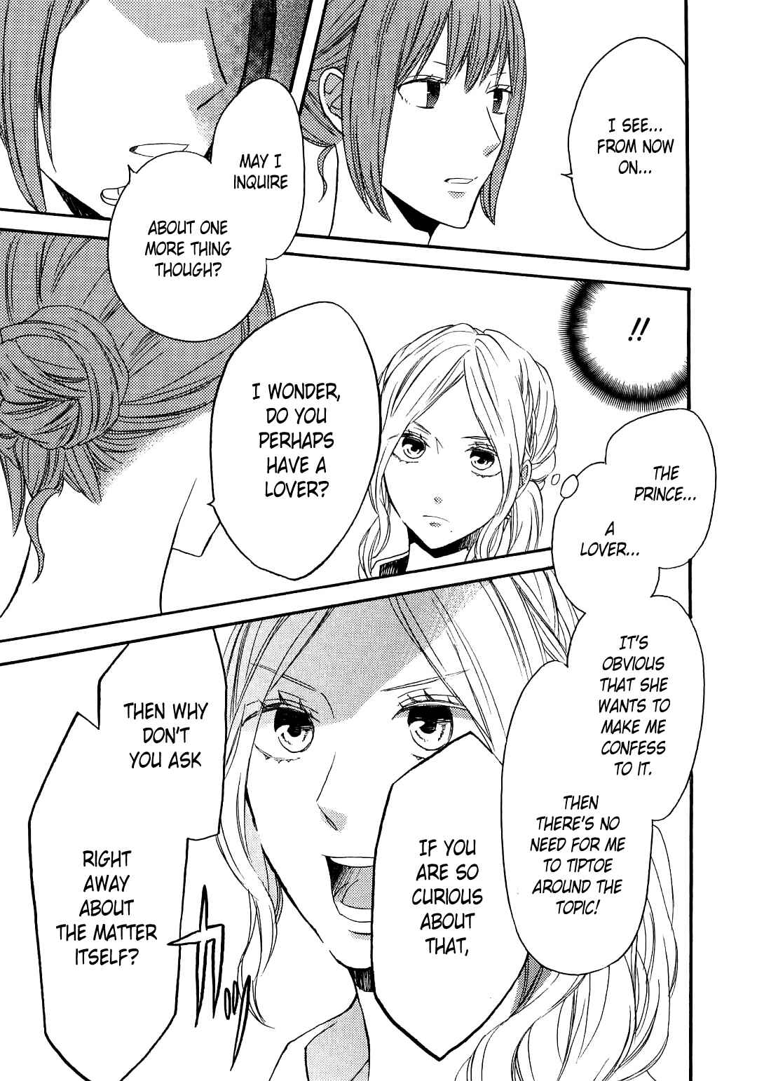 Page 12 Chapter 85.6 Bokura no Kiseki