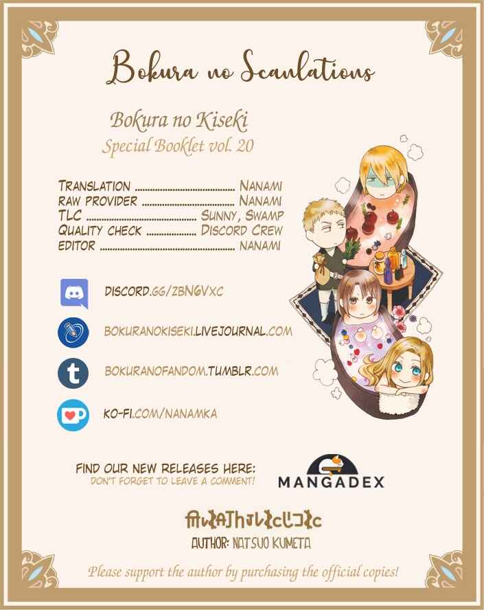 Page 19 Chapter 85.6 Bokura no Kiseki