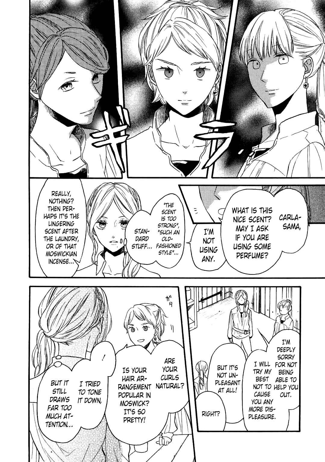 Page 7 Chapter 85.6 Bokura no Kiseki