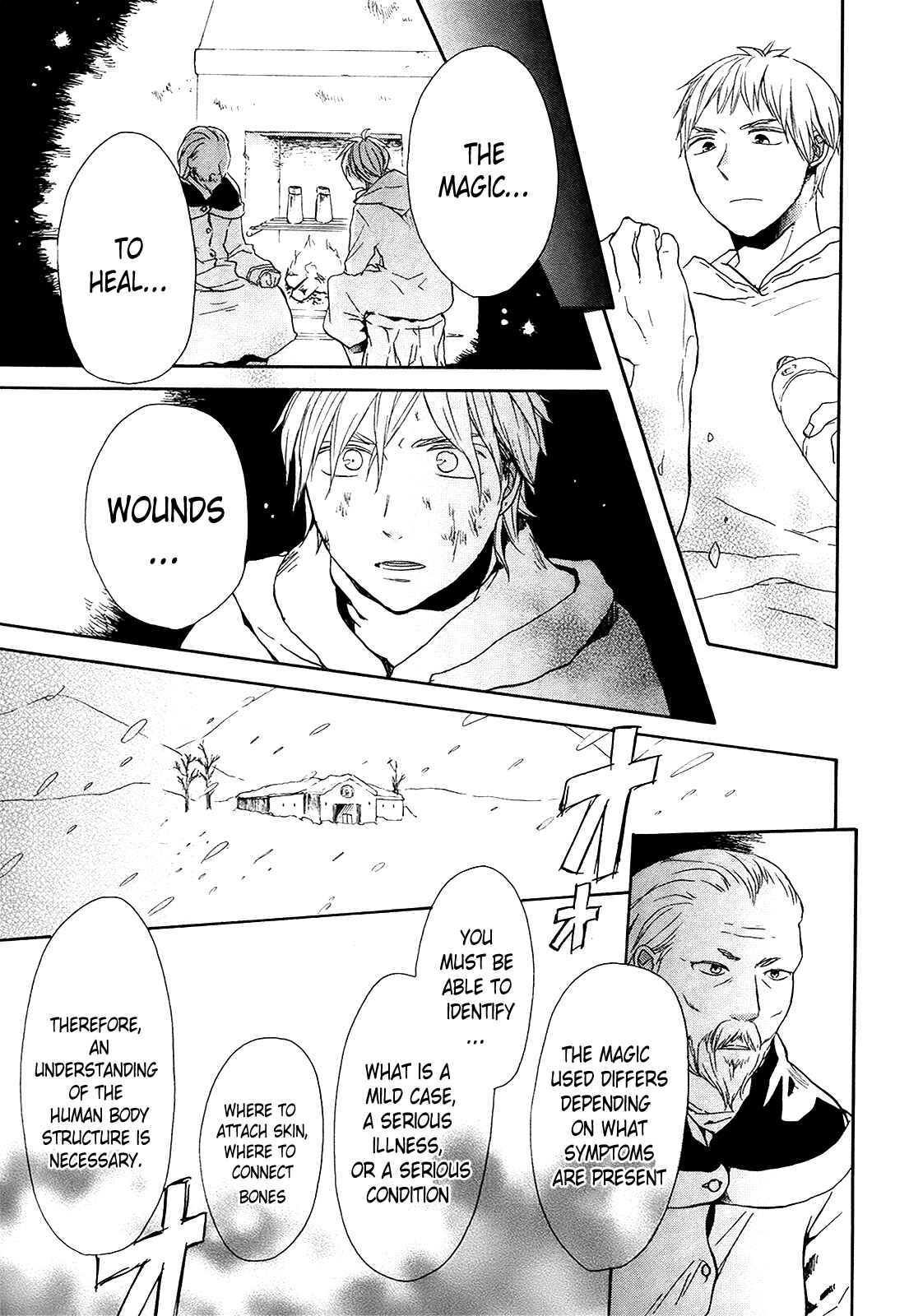 Page 18 Chapter 24 Bokura no Kiseki