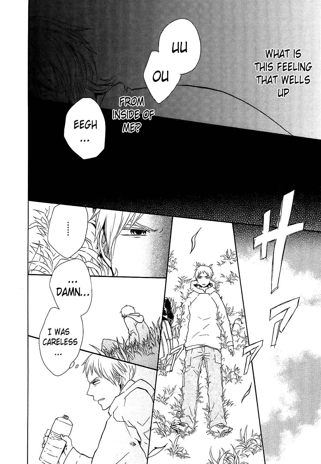 Page 37 Chapter 24 Bokura no Kiseki
