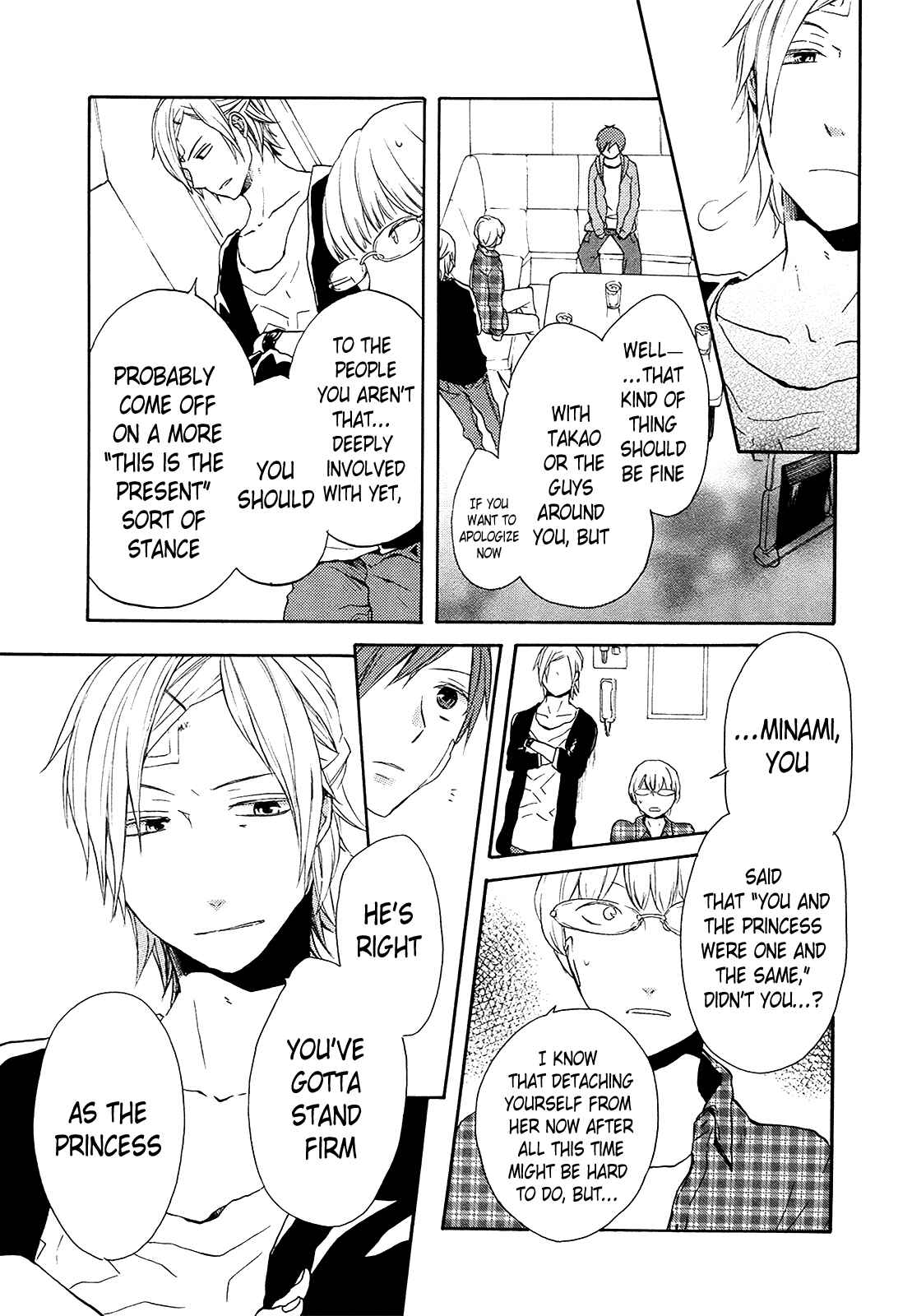 Page 50 Chapter 24 Bokura no Kiseki
