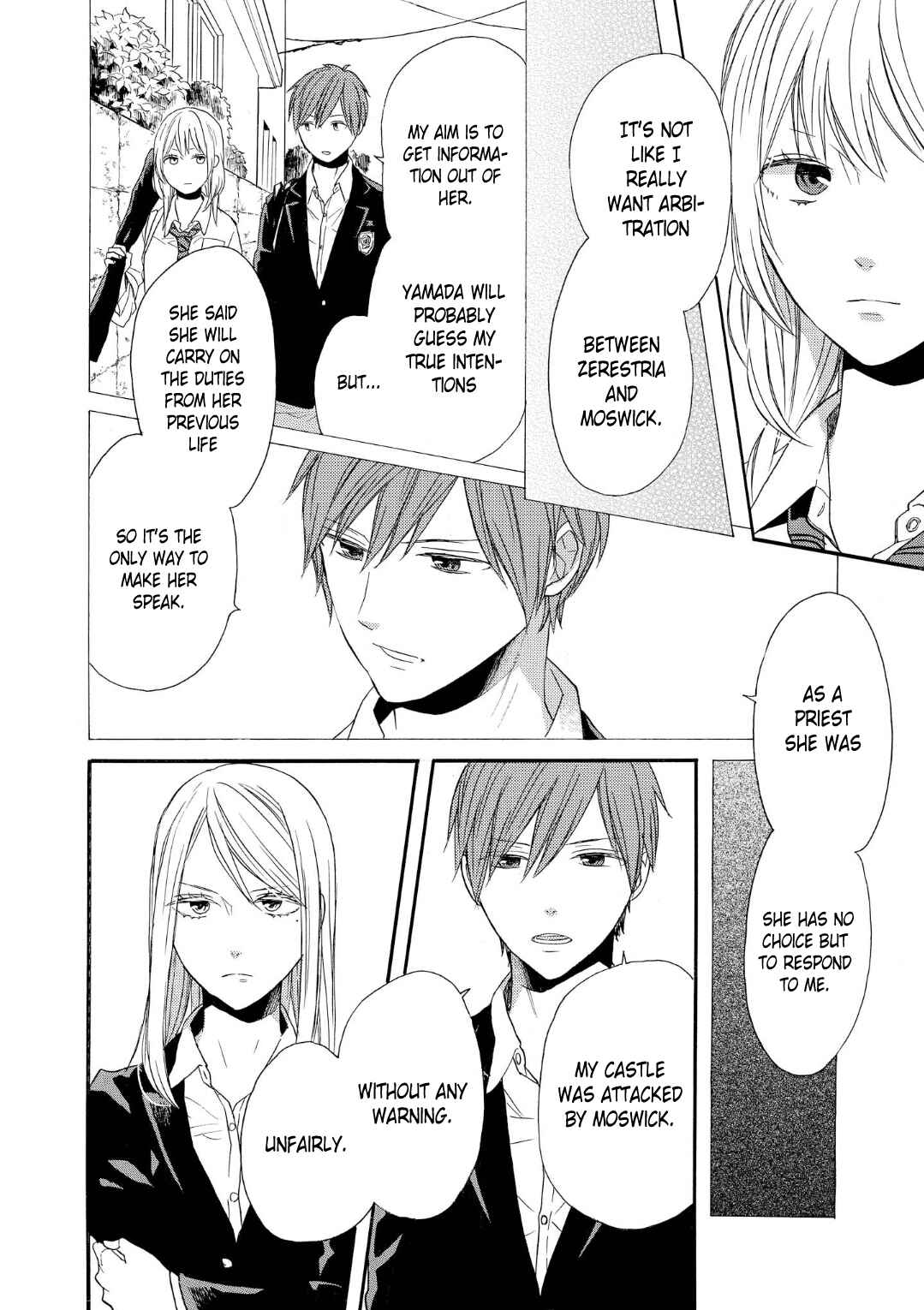 Page 5 Chapter 69 Bokura no Kiseki