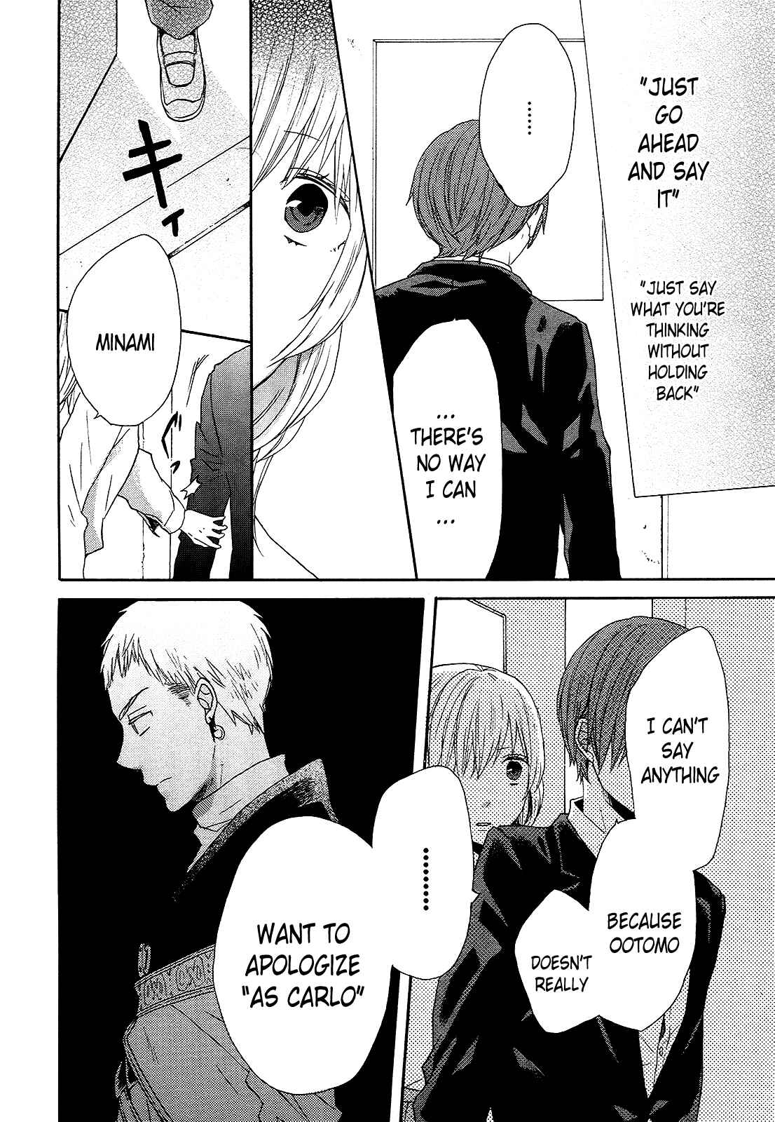 Page 17 Chapter 44 Bokura no Kiseki