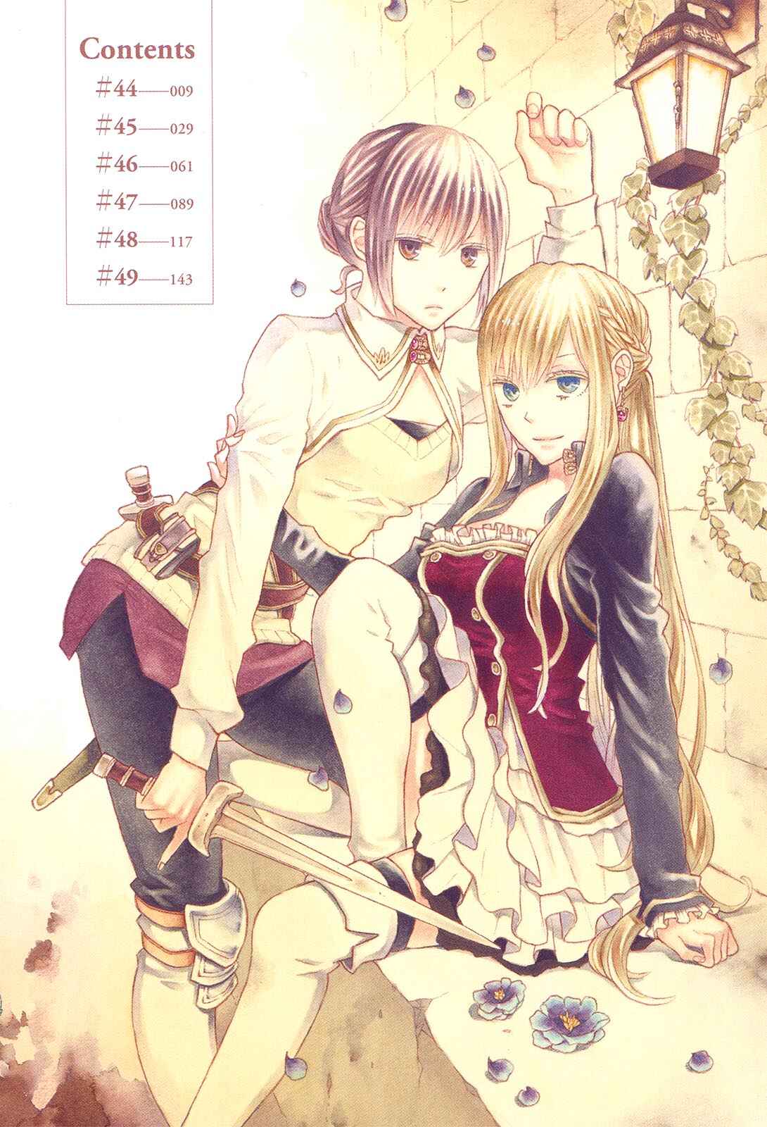 Page 6 Chapter 44 Bokura no Kiseki