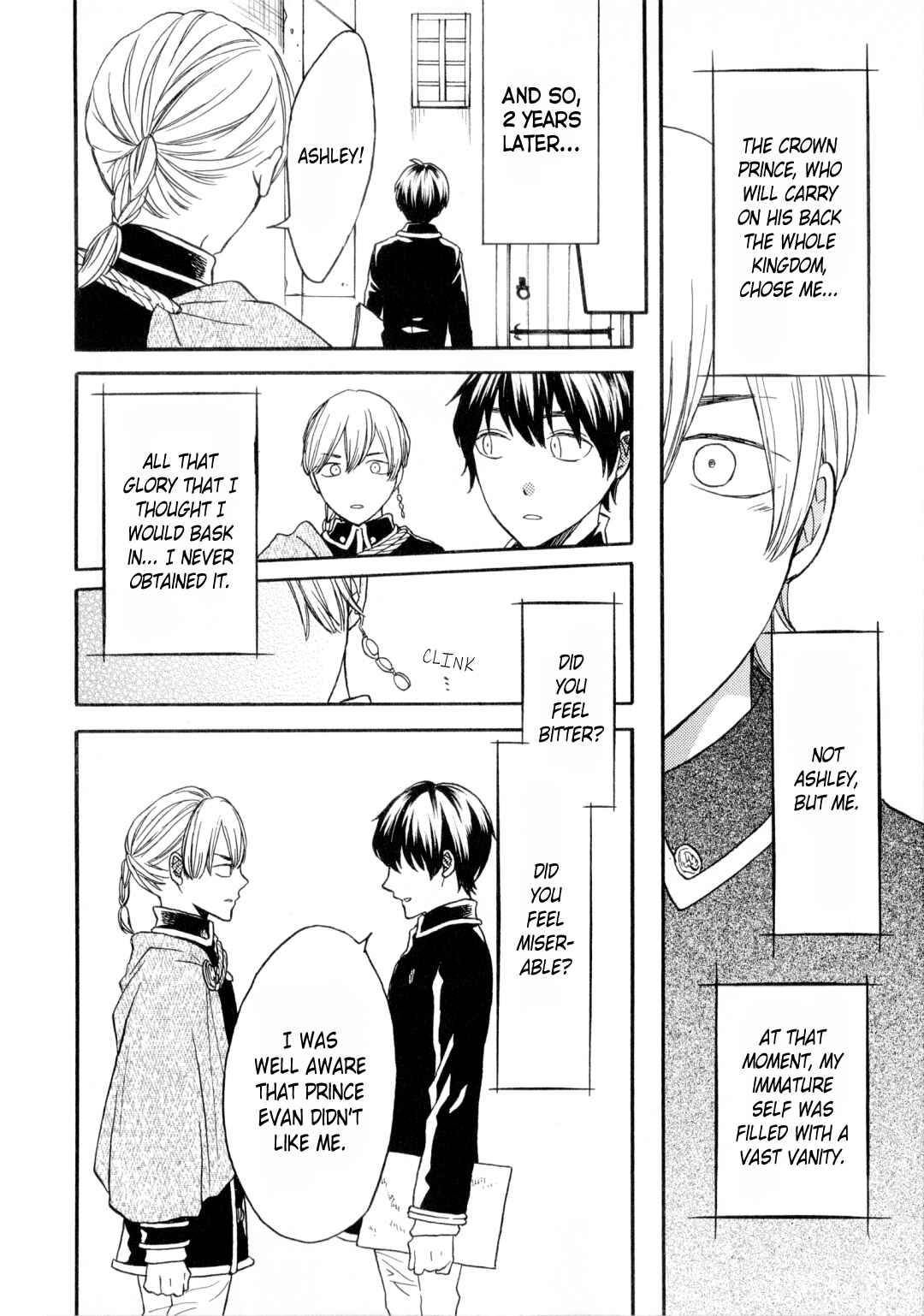Page 15 Chapter 91.6 Bokura no Kiseki