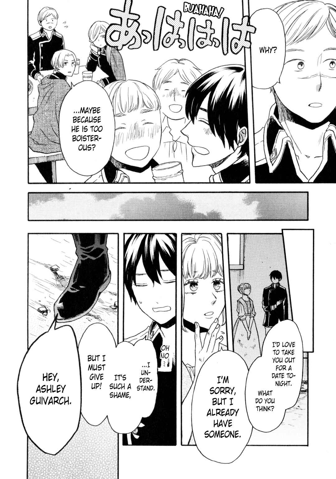 Page 5 Chapter 91.6 Bokura no Kiseki