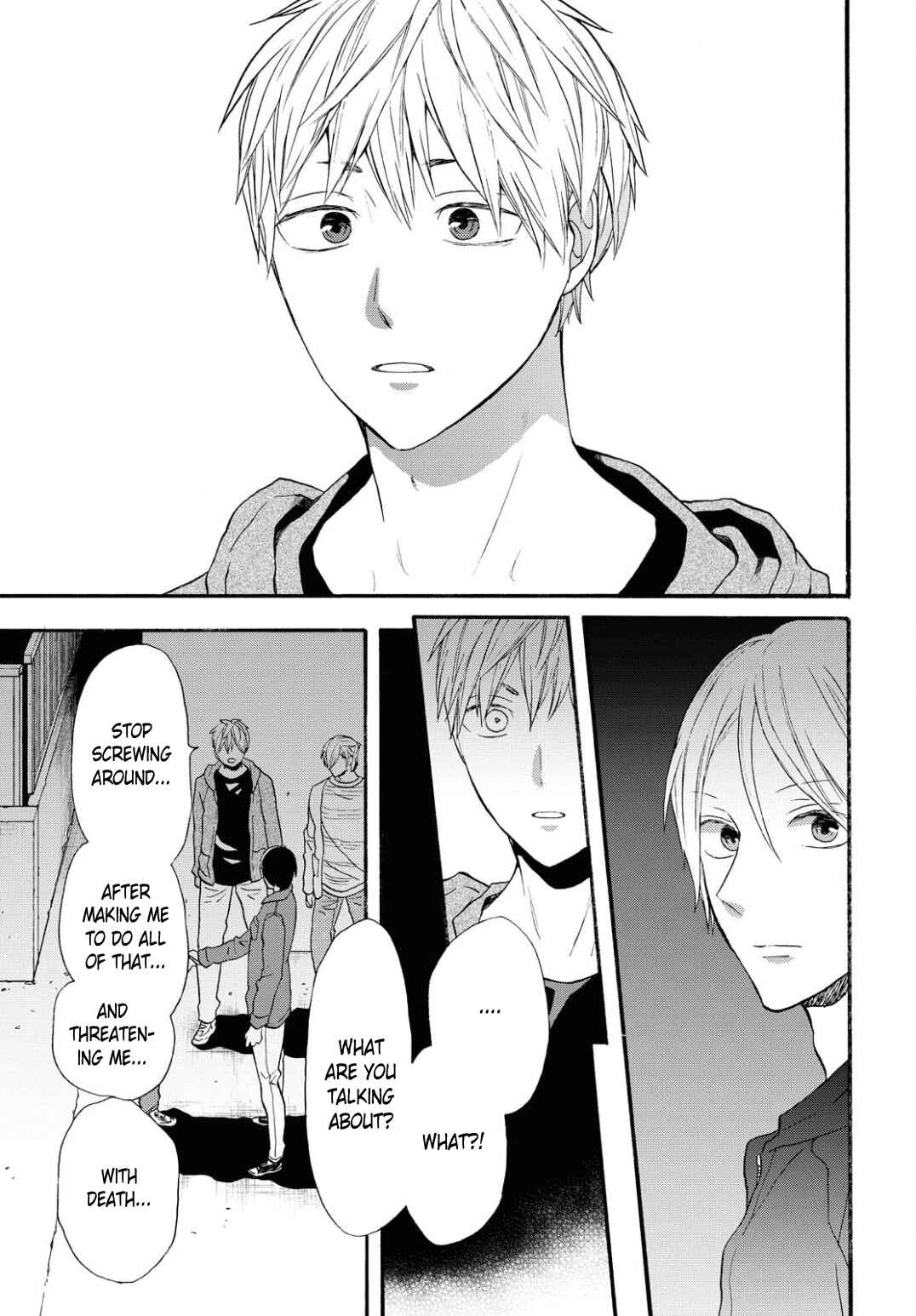 Page 11 Chapter 100 Bokura no Kiseki