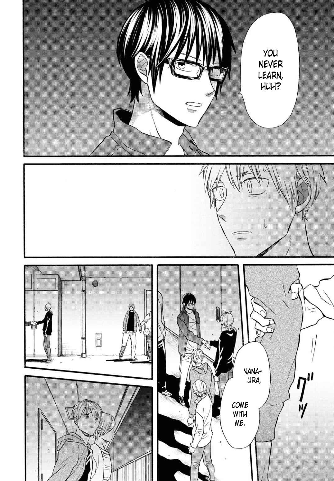 Page 14 Chapter 100 Bokura no Kiseki