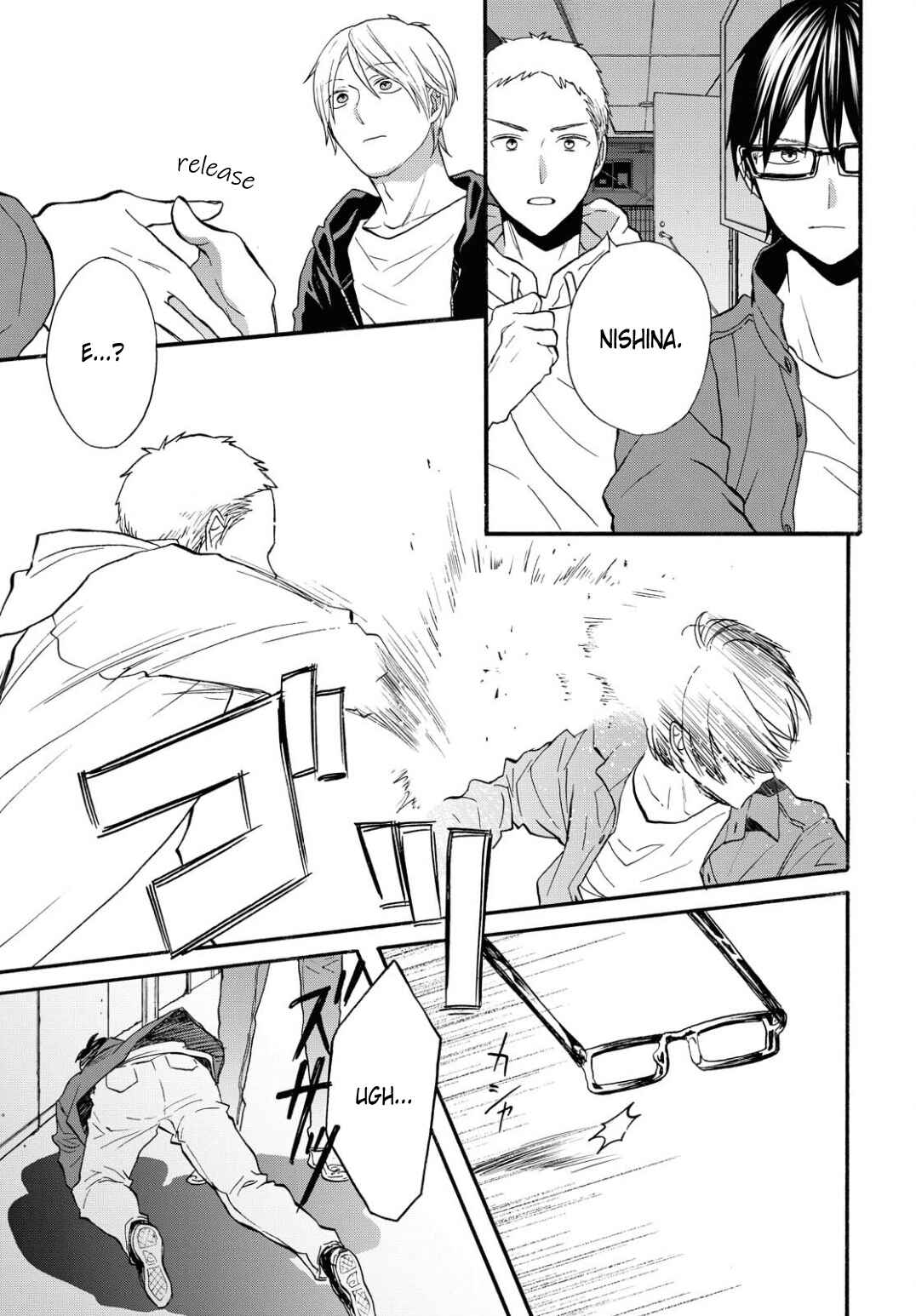 Page 15 Chapter 100 Bokura no Kiseki