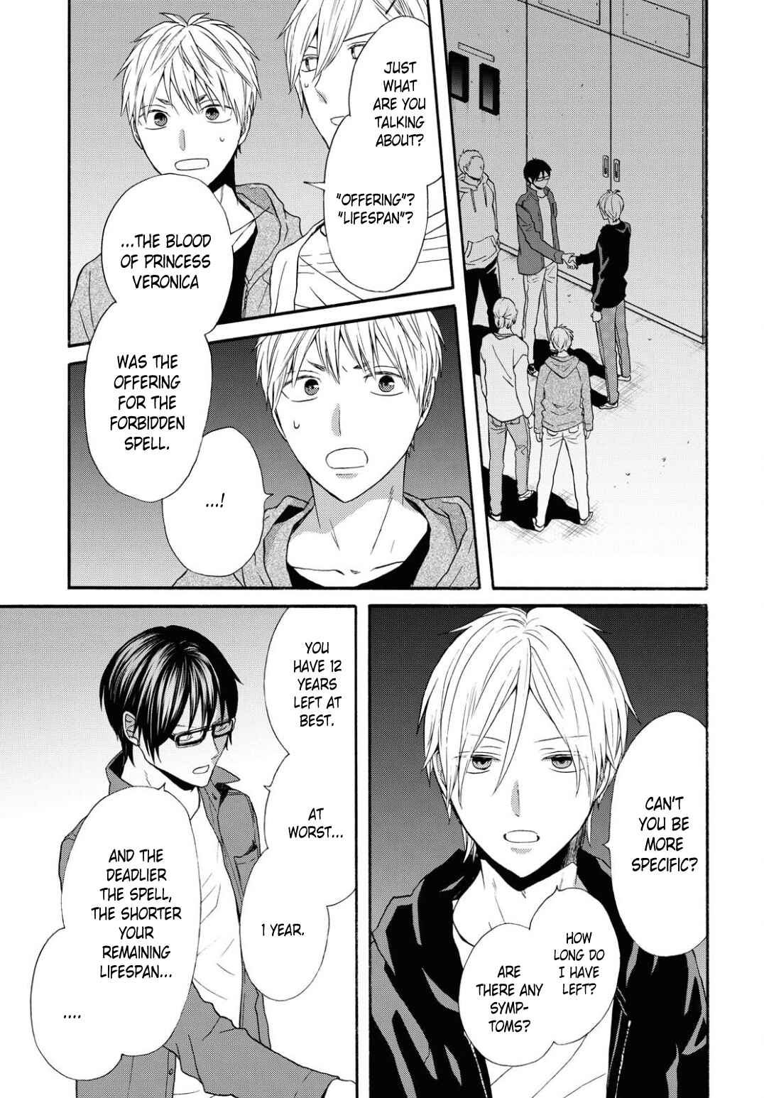 Page 3 Chapter 100 Bokura no Kiseki