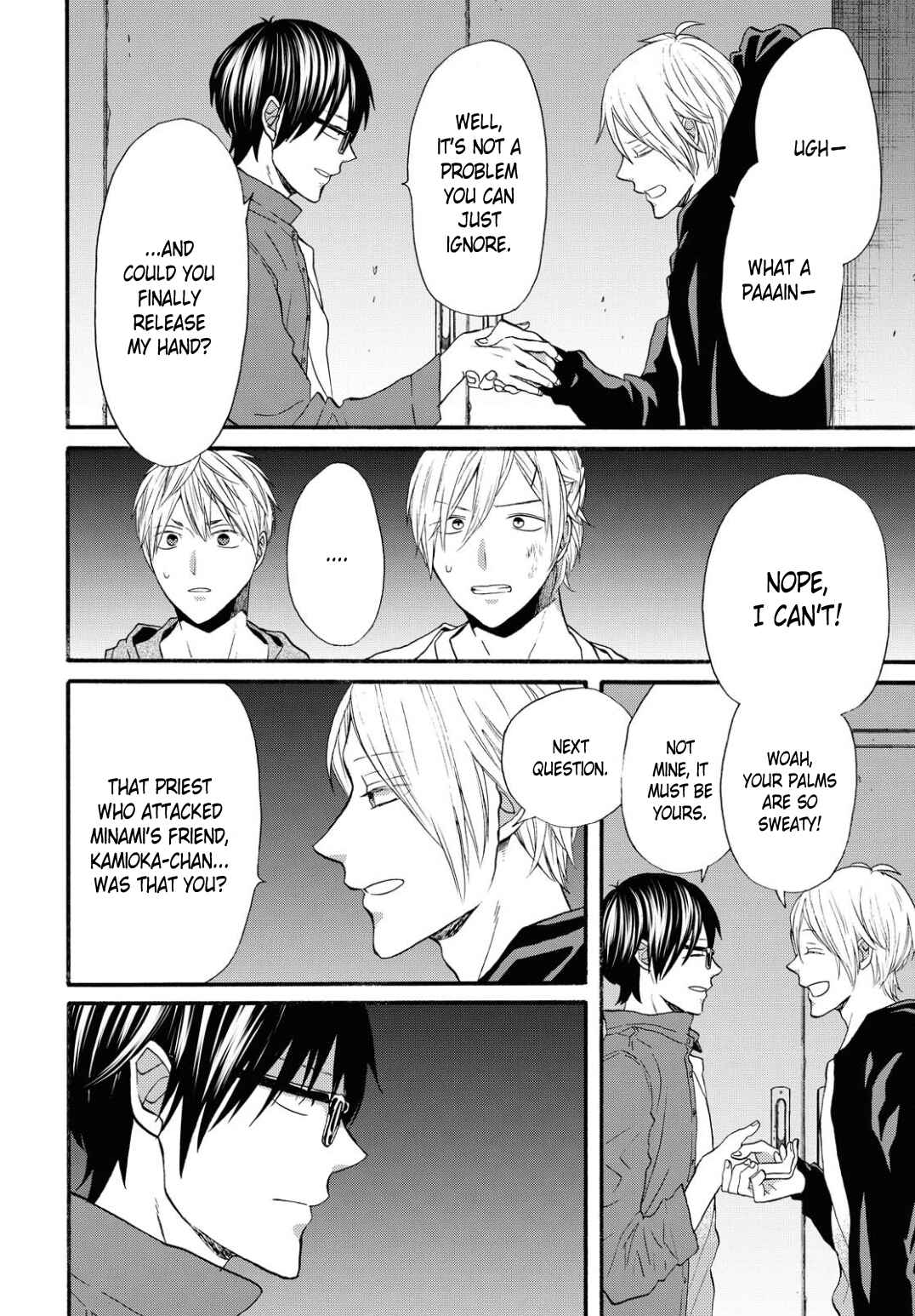 Page 6 Chapter 100 Bokura no Kiseki