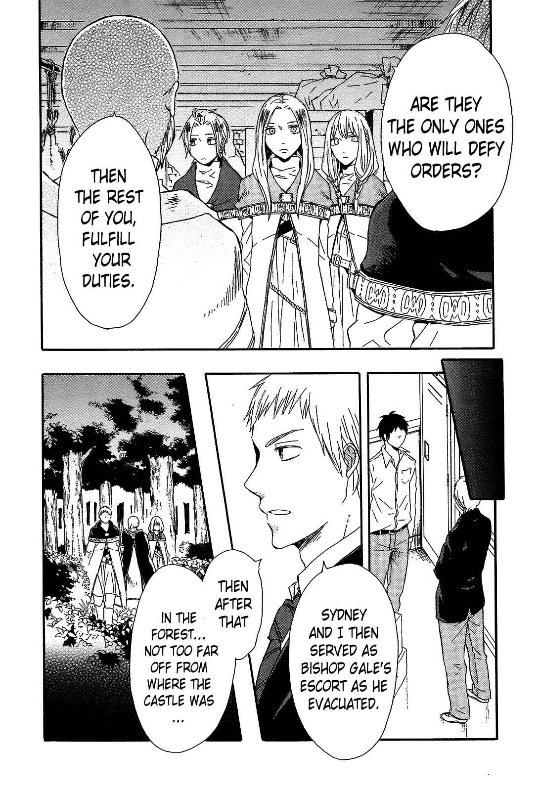 Page 17 Chapter 41 Bokura no Kiseki