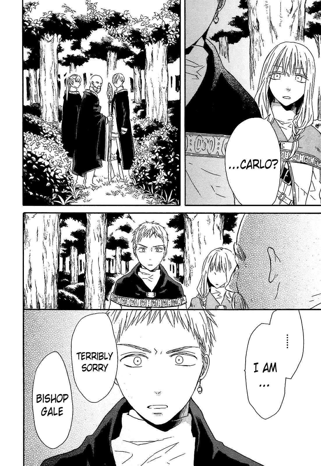 Page 20 Chapter 41 Bokura no Kiseki