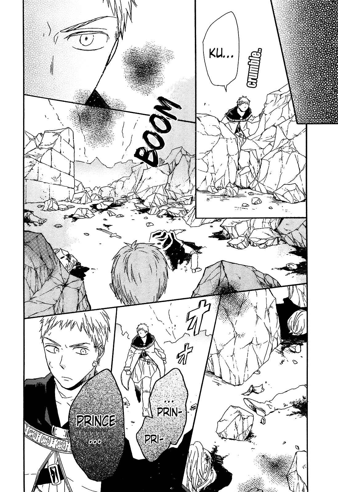 Page 24 Chapter 41 Bokura no Kiseki