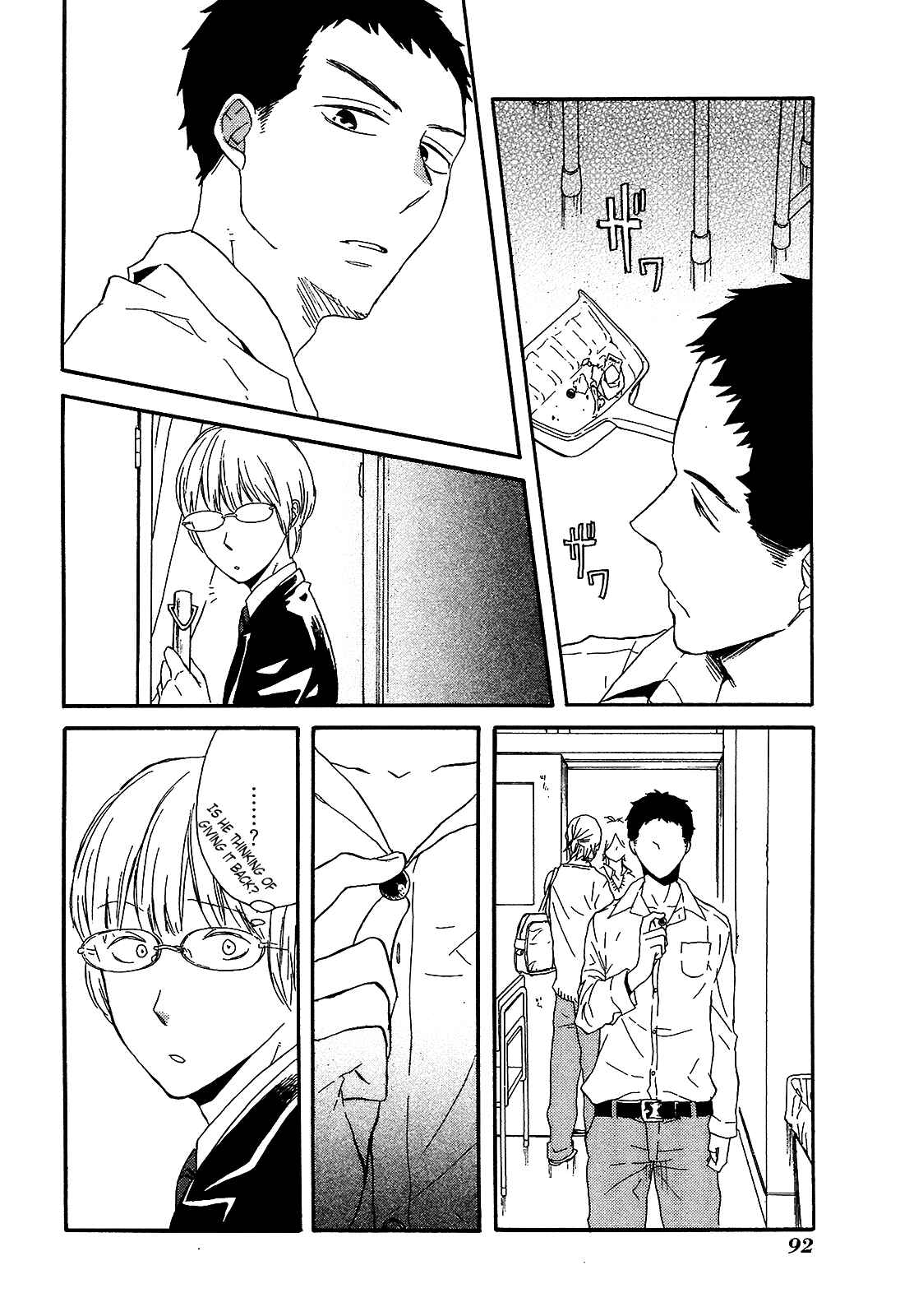 Page 36 Chapter 41 Bokura no Kiseki