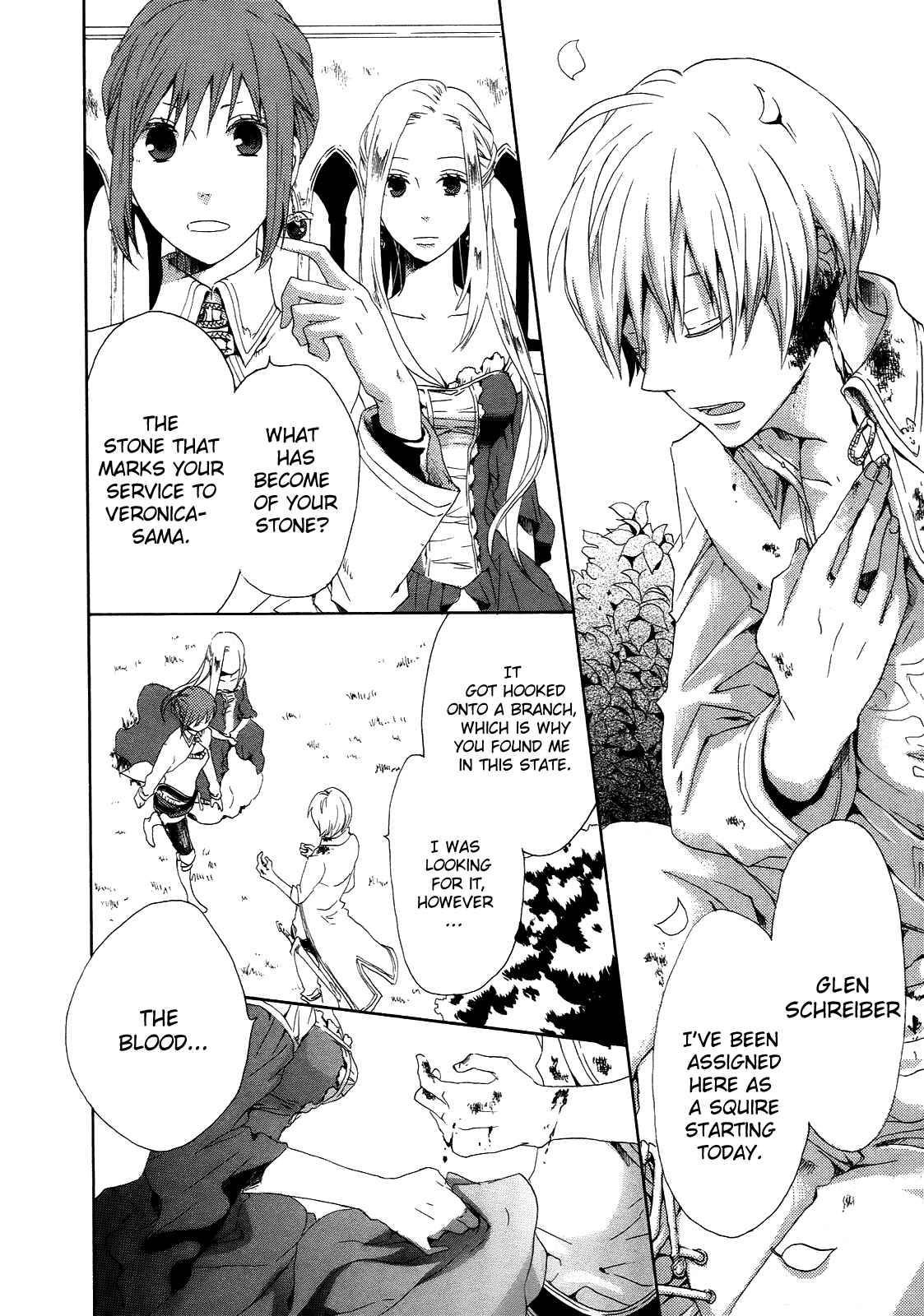 Page 10 Chapter 6 Bokura no Kiseki