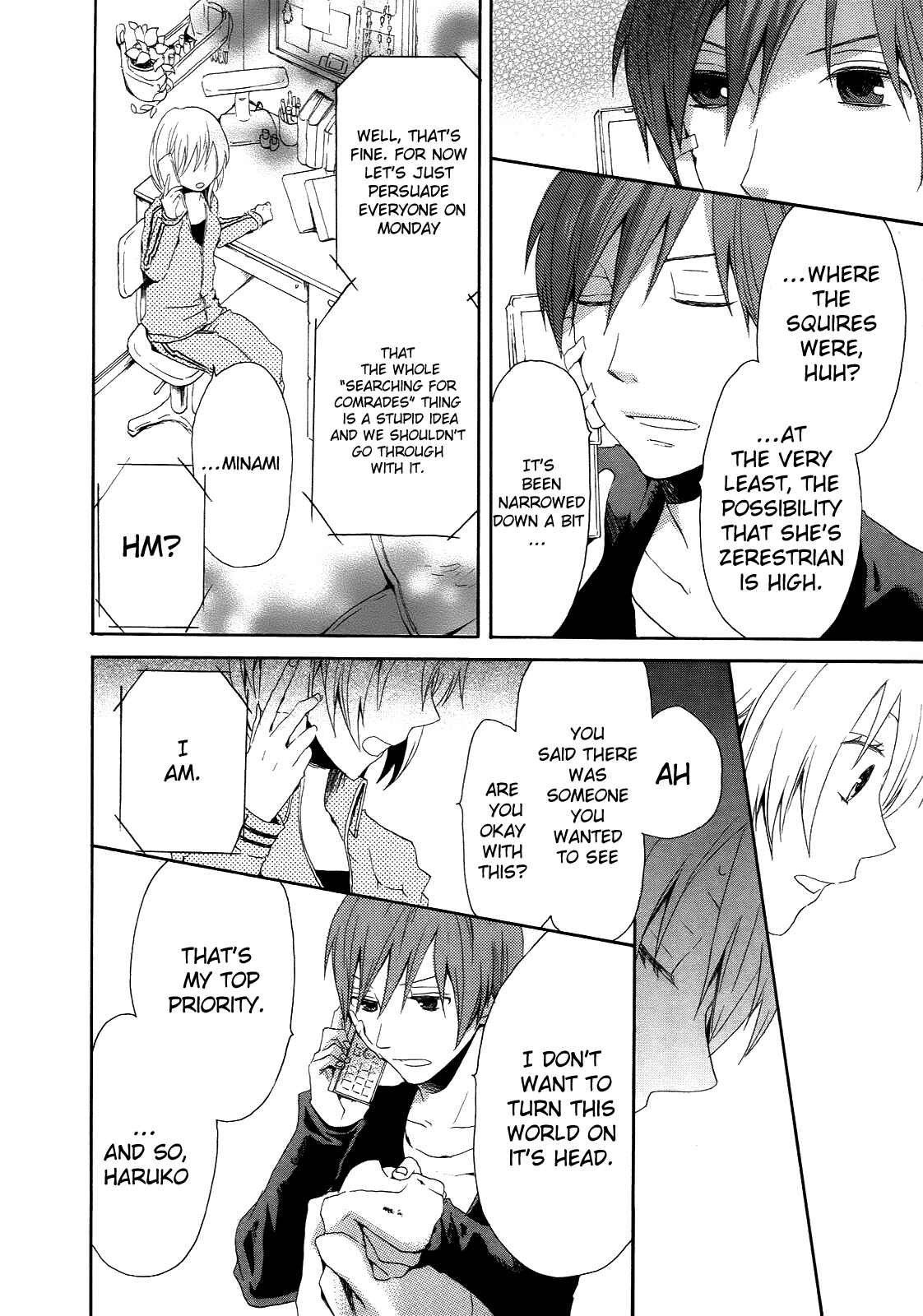 Page 18 Chapter 6 Bokura no Kiseki