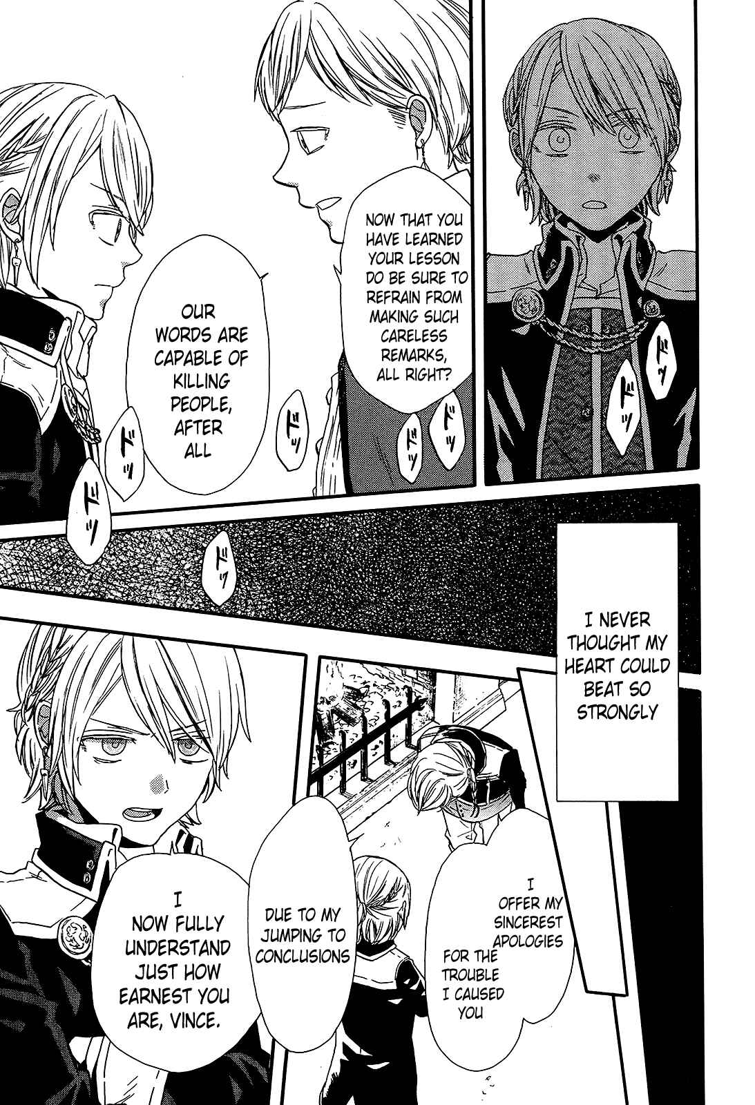 Page 18 Chapter 57 Bokura no Kiseki