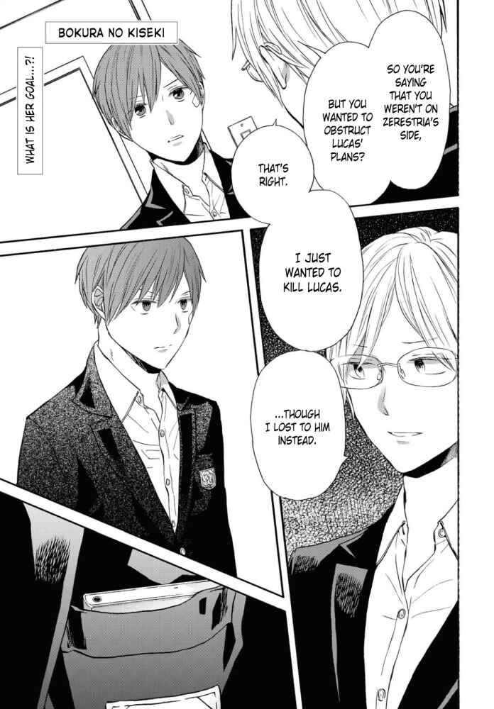Page 1 Chapter 107 Bokura no Kiseki