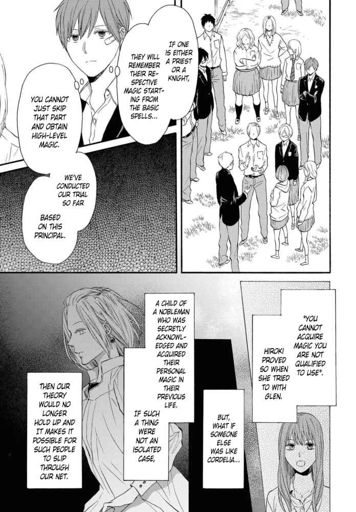 Page 23 Chapter 107 Bokura no Kiseki