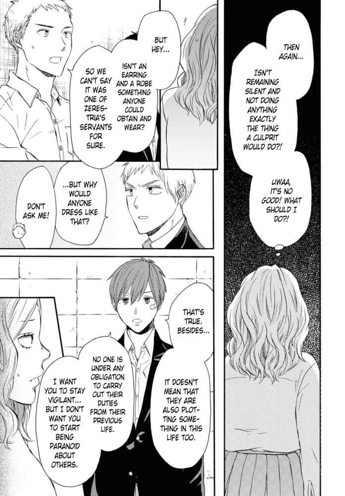 Page 27 Chapter 107 Bokura no Kiseki