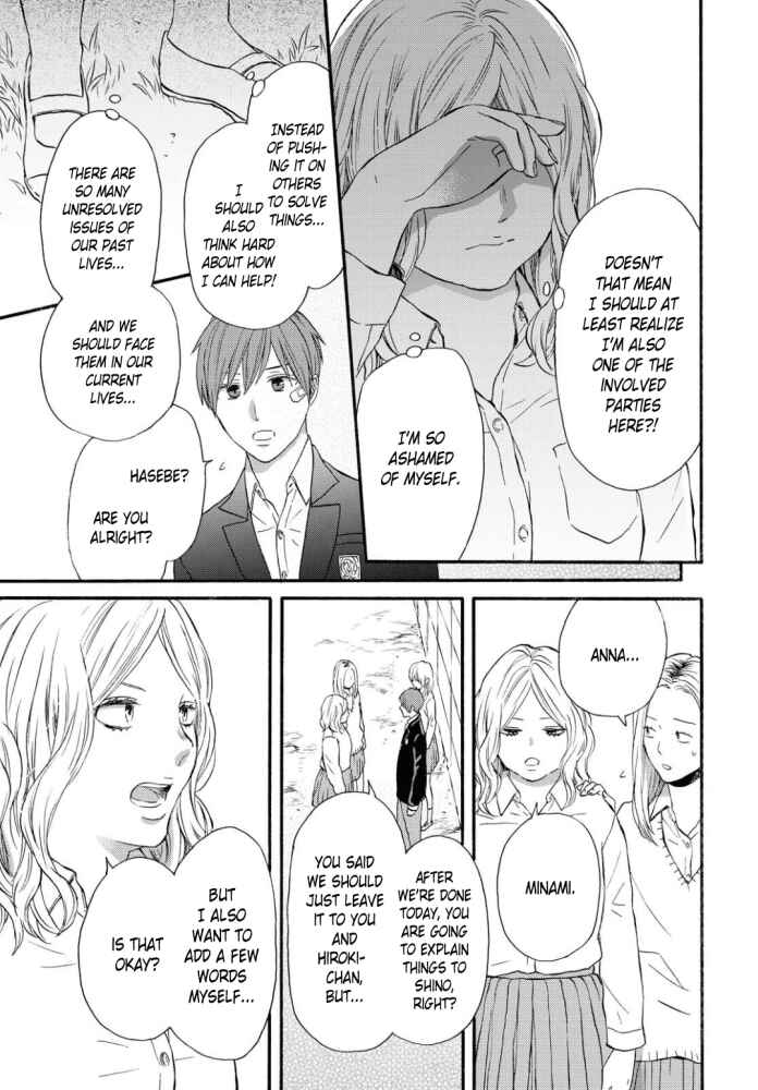 Page 29 Chapter 107 Bokura no Kiseki
