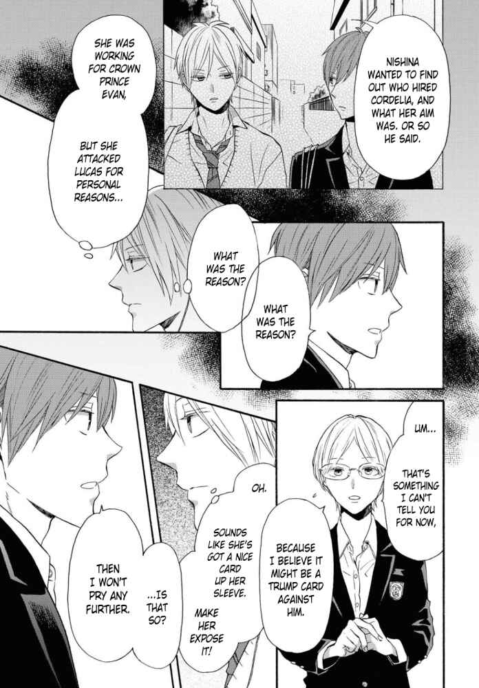 Page 3 Chapter 107 Bokura no Kiseki