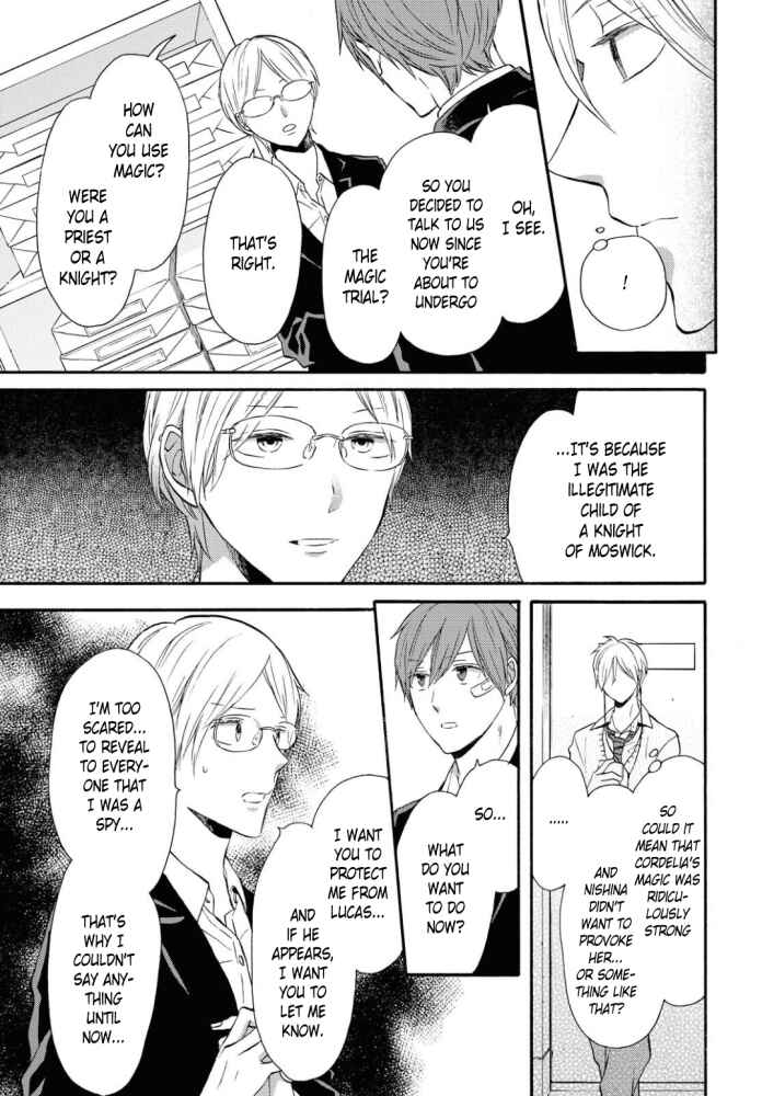 Page 5 Chapter 107 Bokura no Kiseki