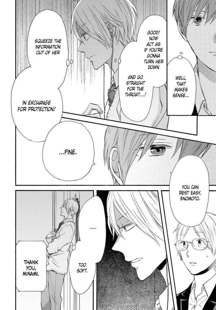 Page 6 Chapter 107 Bokura no Kiseki