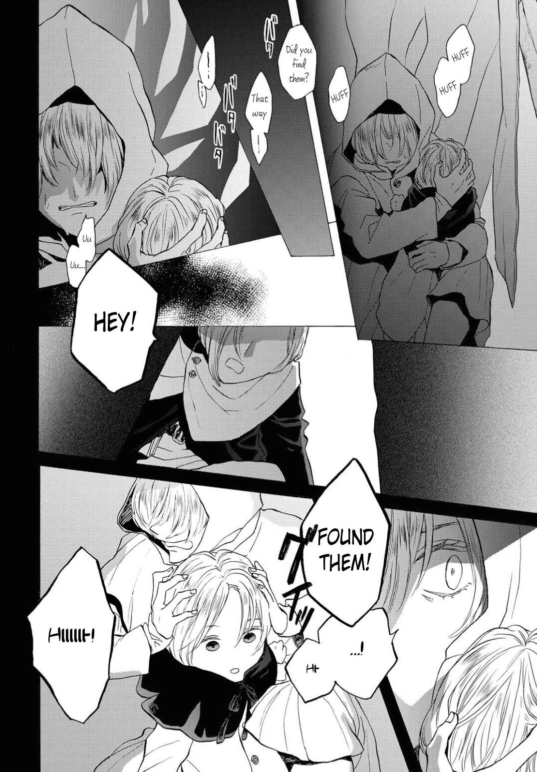 Page 18 Chapter 102 Bokura no Kiseki