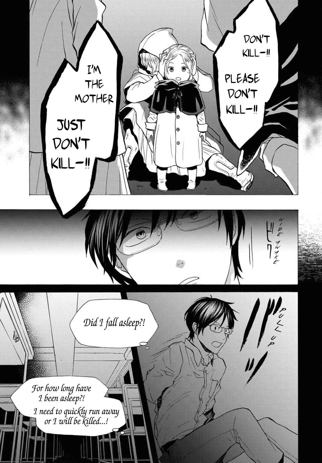 Page 19 Chapter 102 Bokura no Kiseki