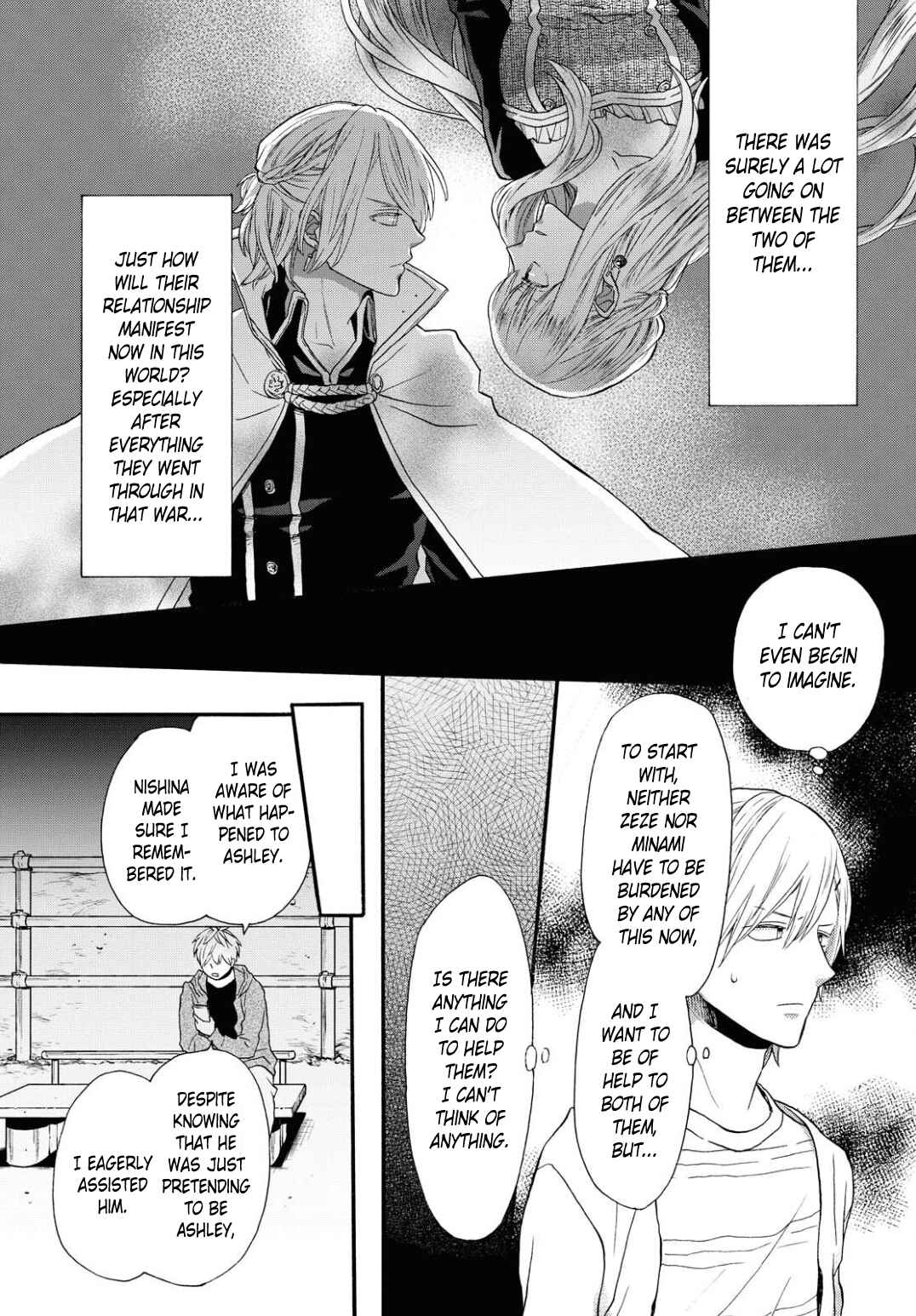 Page 7 Chapter 102 Bokura no Kiseki