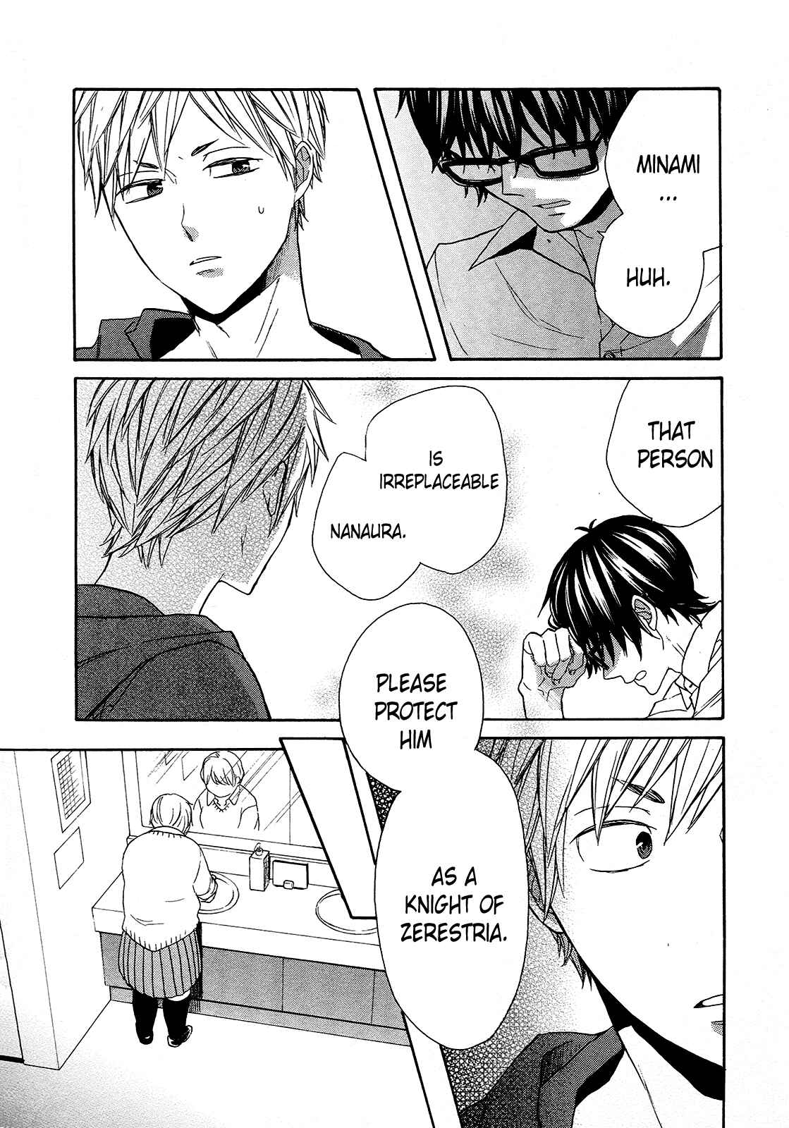 Page 14 Chapter 62 Bokura no Kiseki