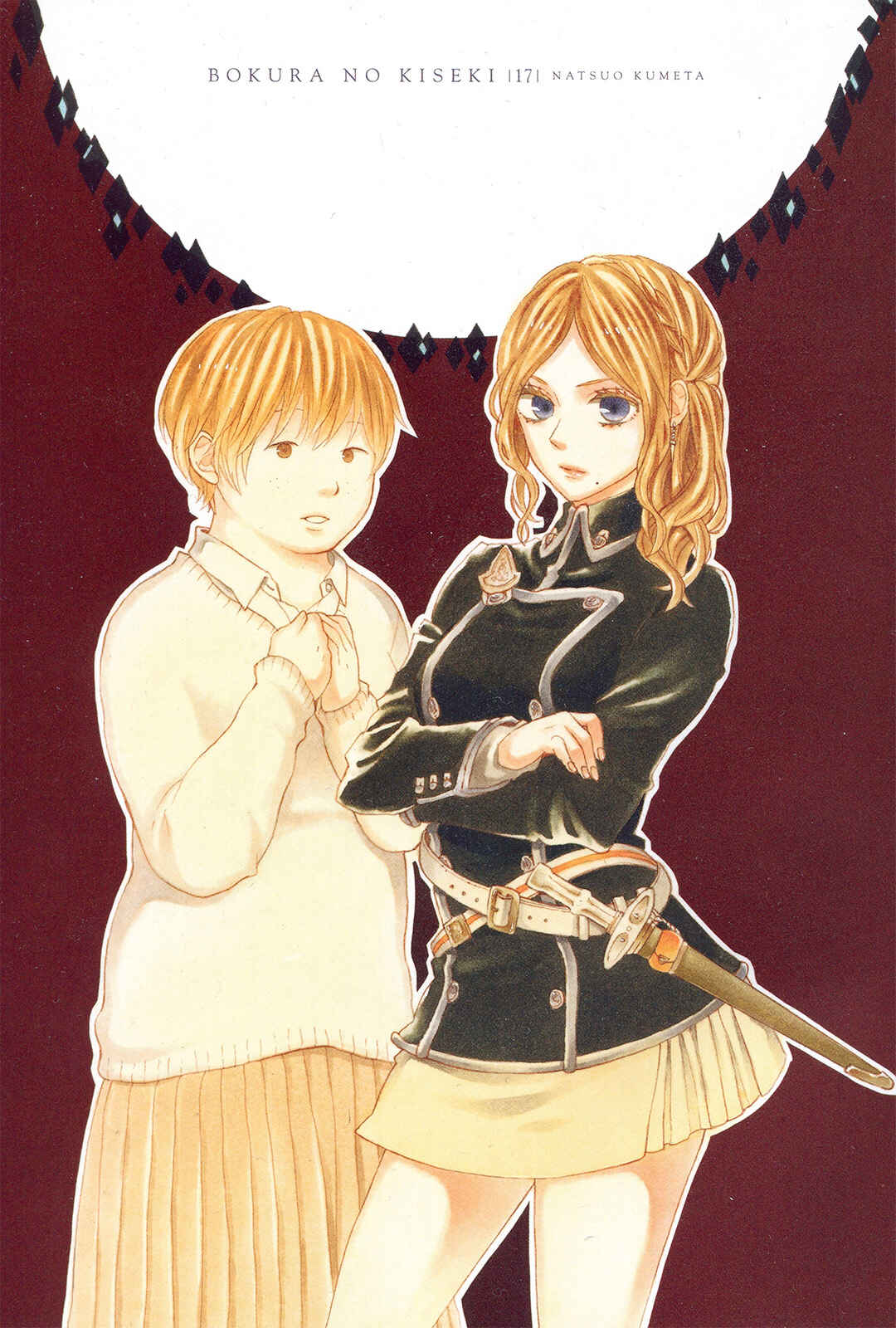 Page 4 Chapter 62 Bokura no Kiseki