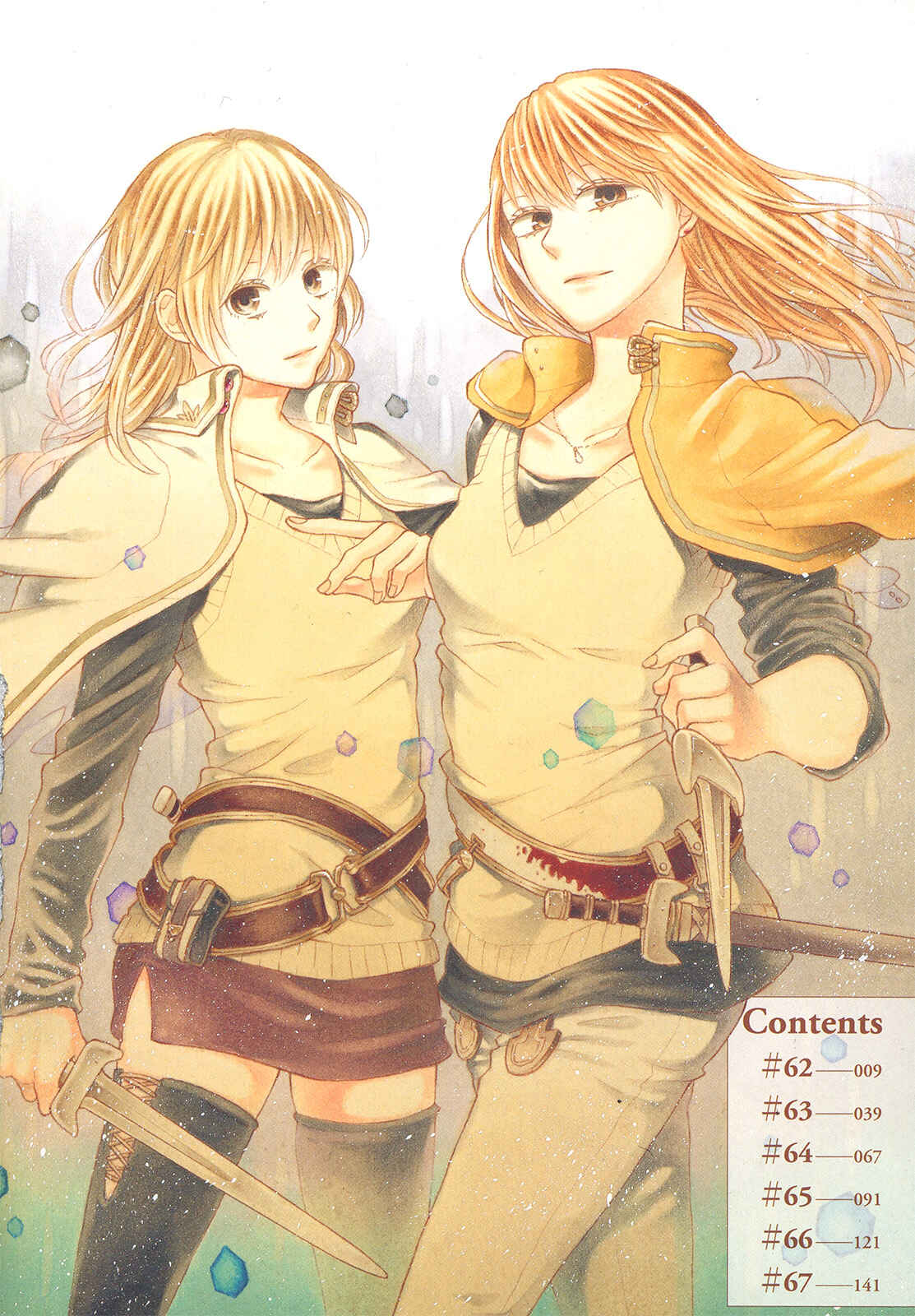 Page 5 Chapter 62 Bokura no Kiseki