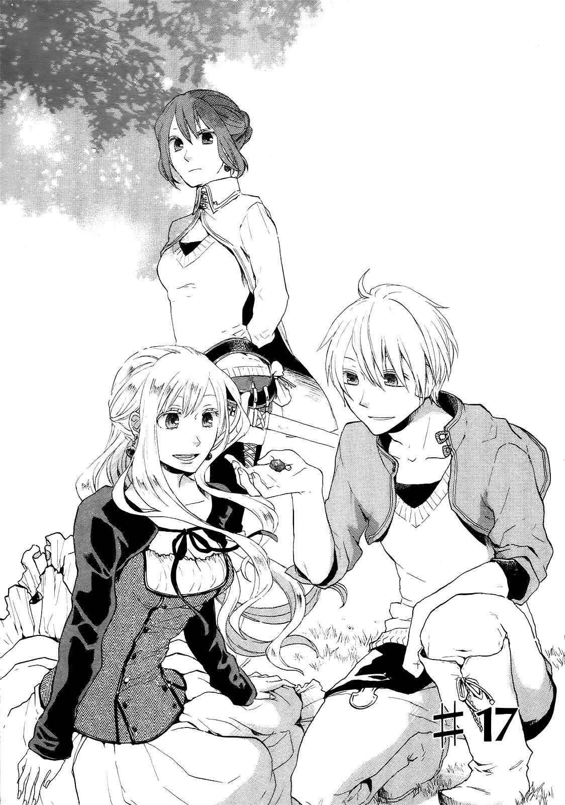 Page 1 Chapter 17 Bokura no Kiseki