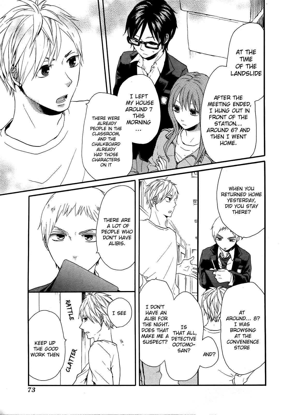 Page 15 Chapter 17 Bokura no Kiseki