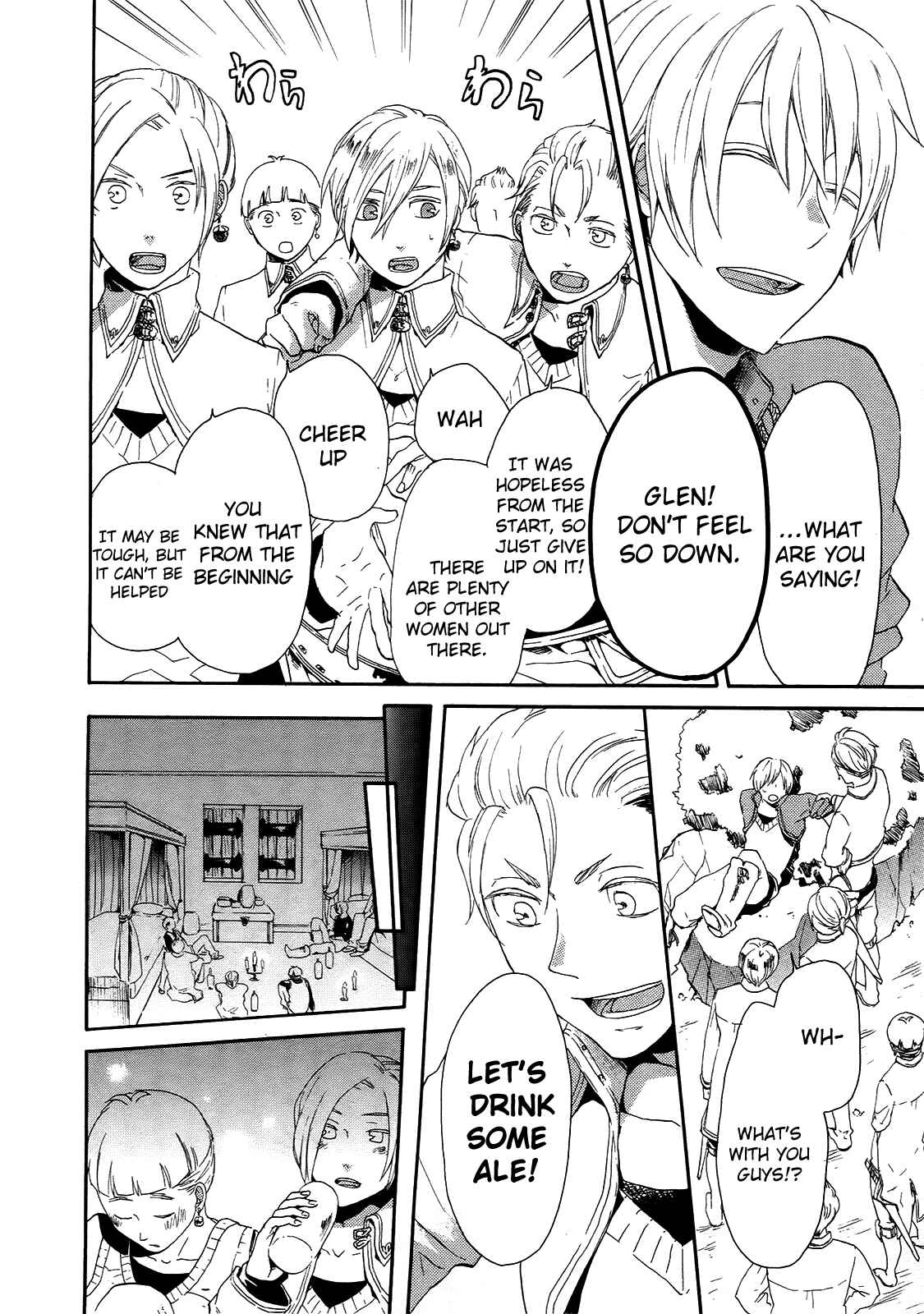 Page 26 Chapter 17 Bokura no Kiseki