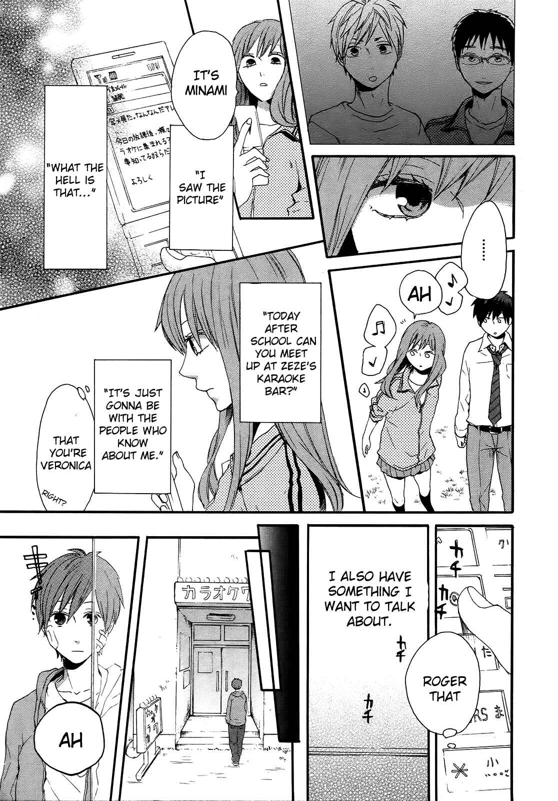 Page 39 Chapter 17 Bokura no Kiseki