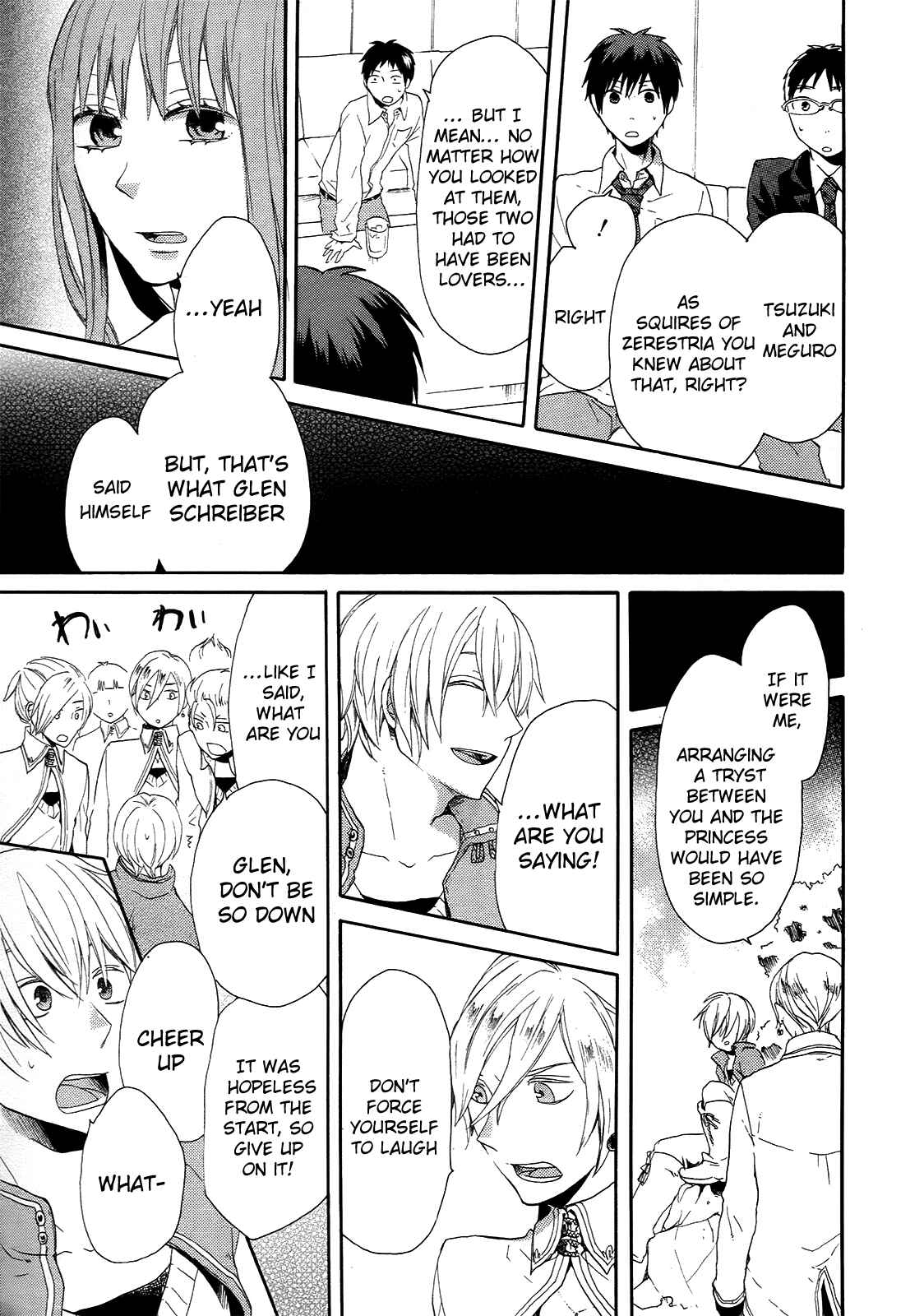Page 45 Chapter 17 Bokura no Kiseki