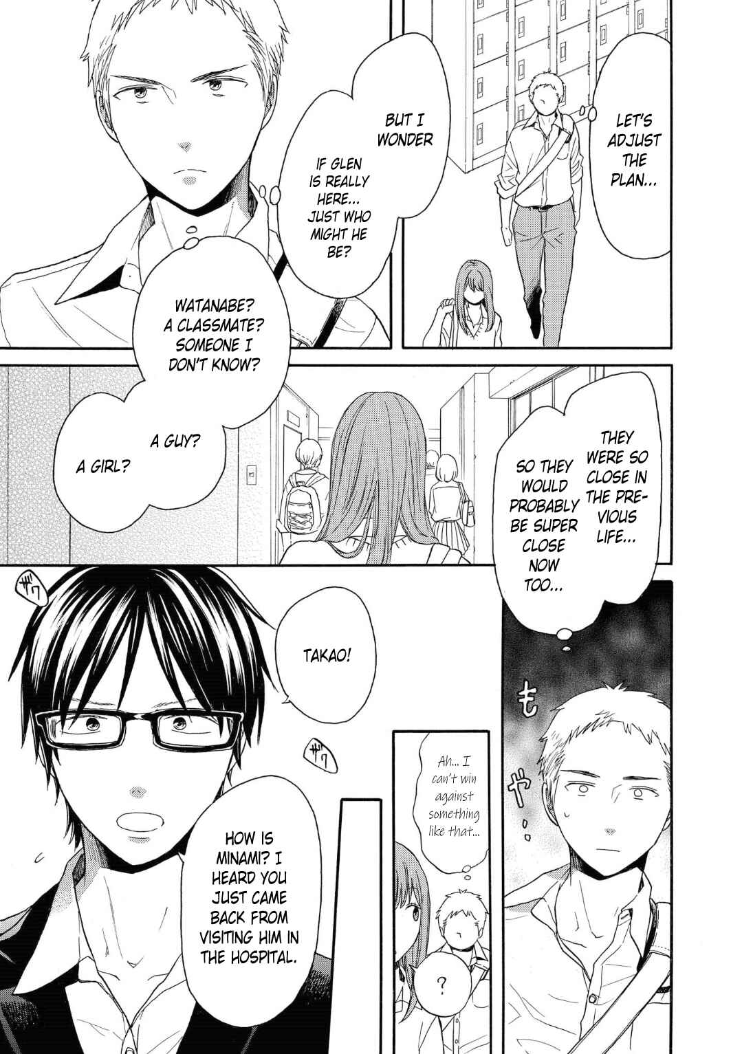 Page 11 Chapter 79 Bokura no Kiseki