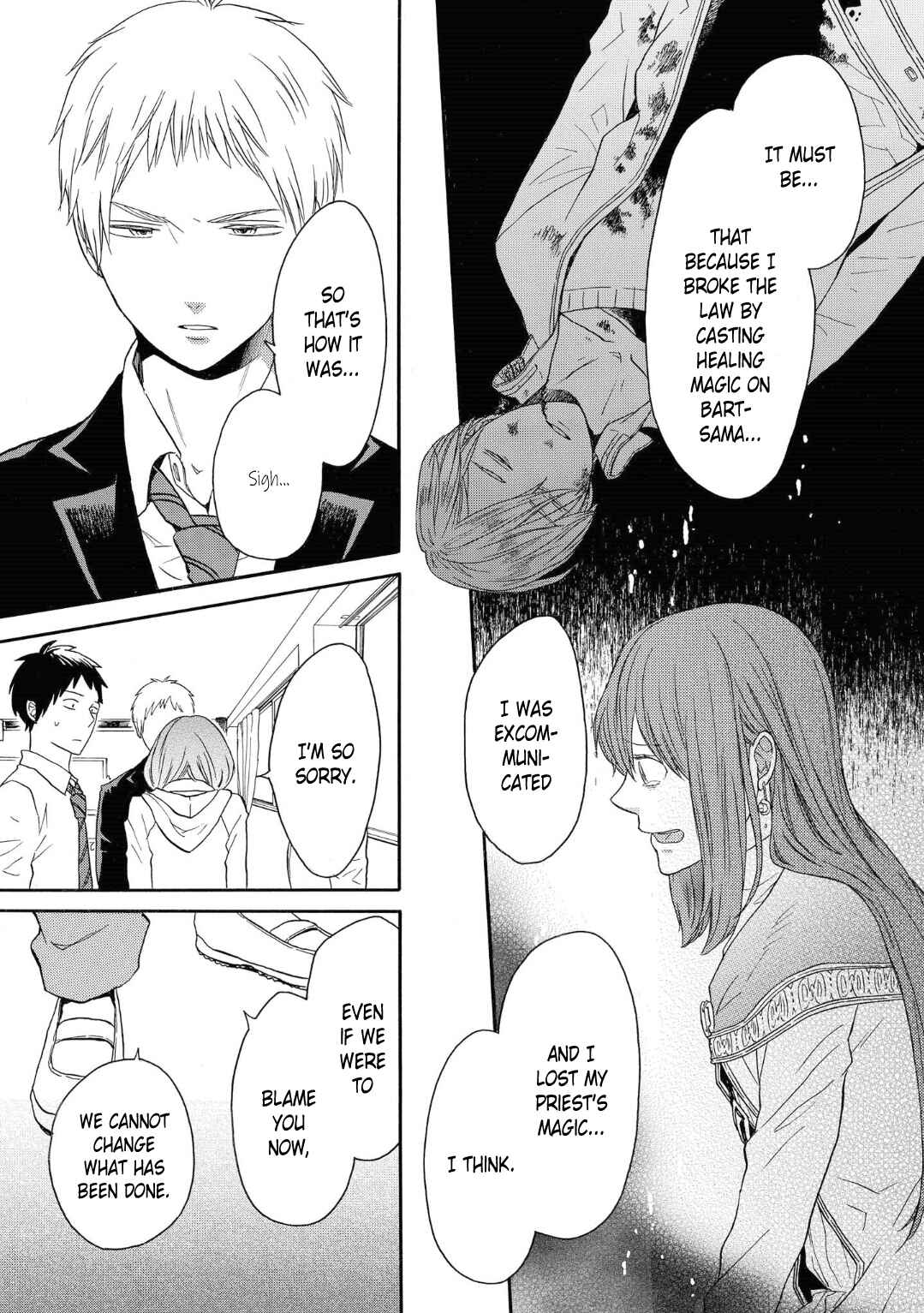 Page 17 Chapter 79 Bokura no Kiseki