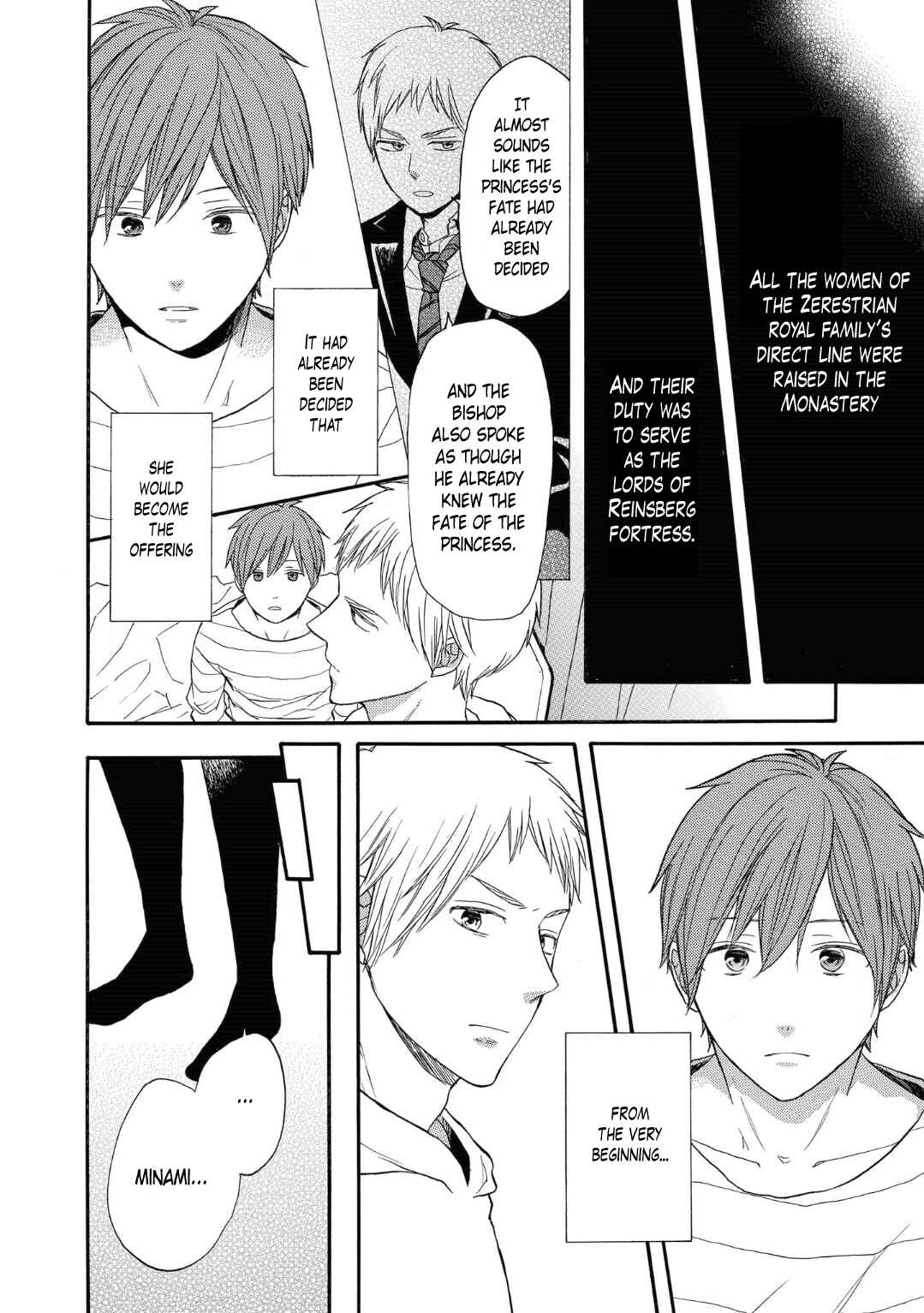 Page 16 Chapter 74 Bokura no Kiseki