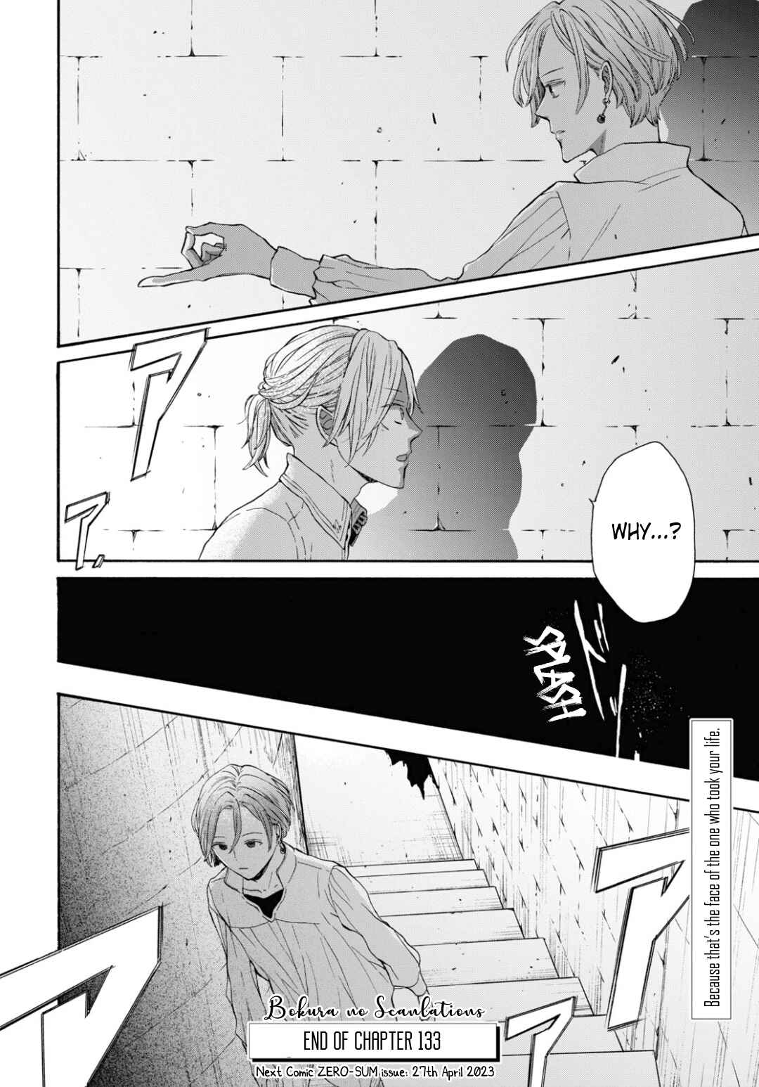 Page 28 Chapter 133 Bokura no Kiseki