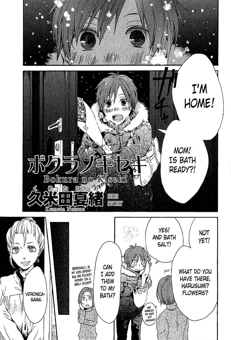 Page 2 Chapter 27.7 Bokura no Kiseki