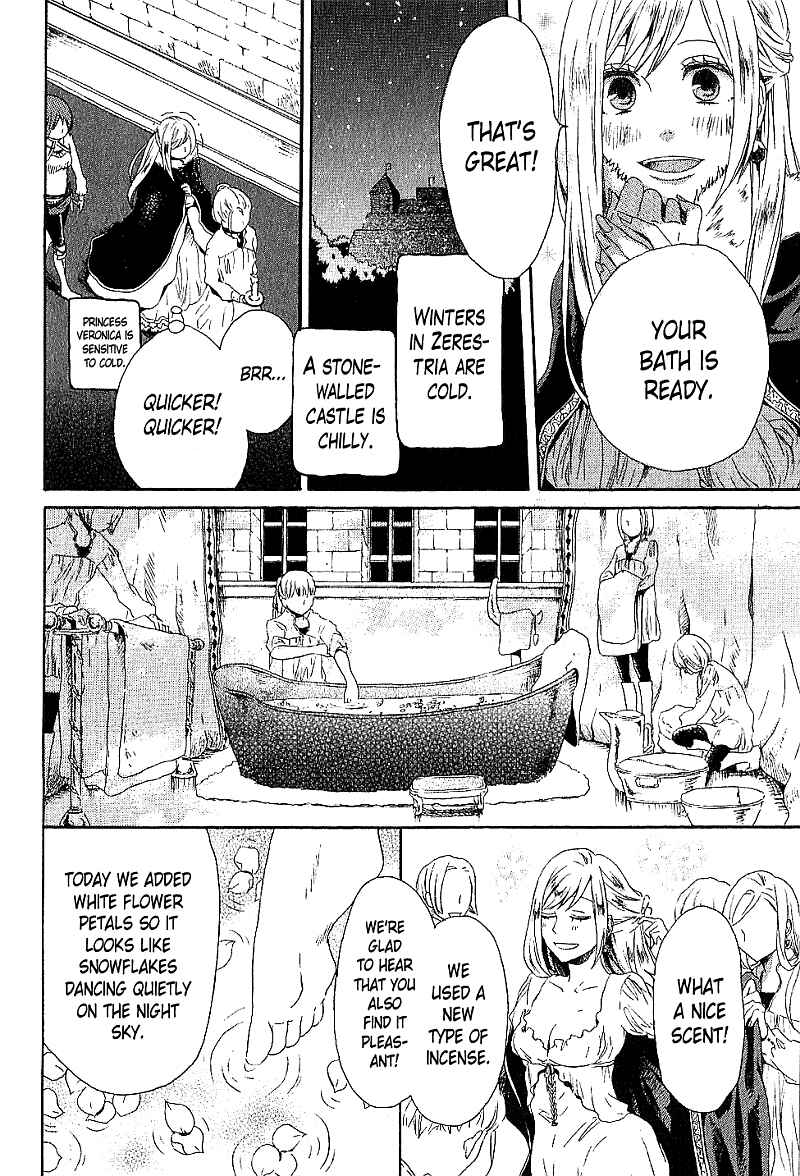 Page 3 Chapter 27.7 Bokura no Kiseki