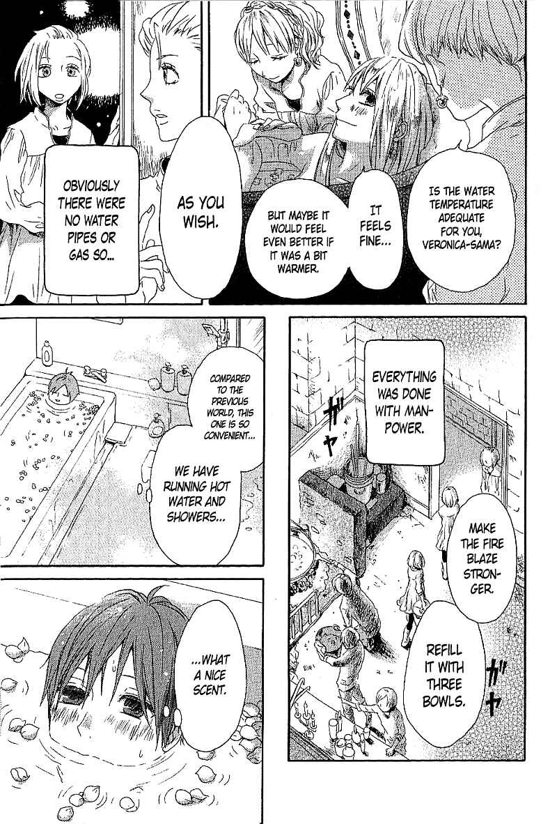 Page 4 Chapter 27.7 Bokura no Kiseki