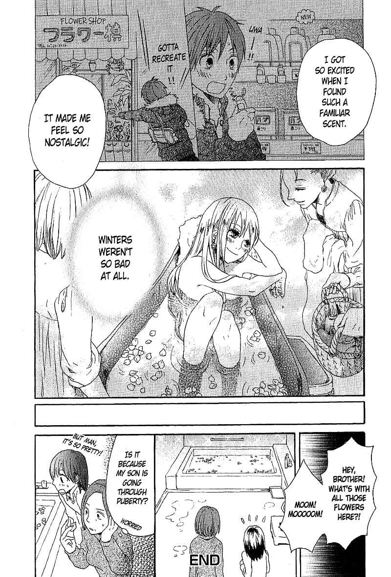 Page 5 Chapter 27.7 Bokura no Kiseki