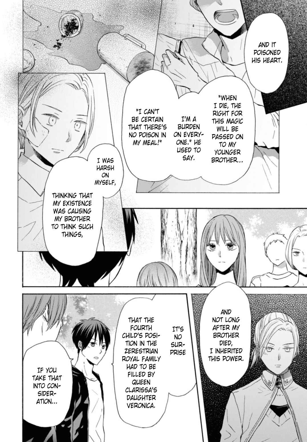 Page 11 Chapter 122 Bokura no Kiseki